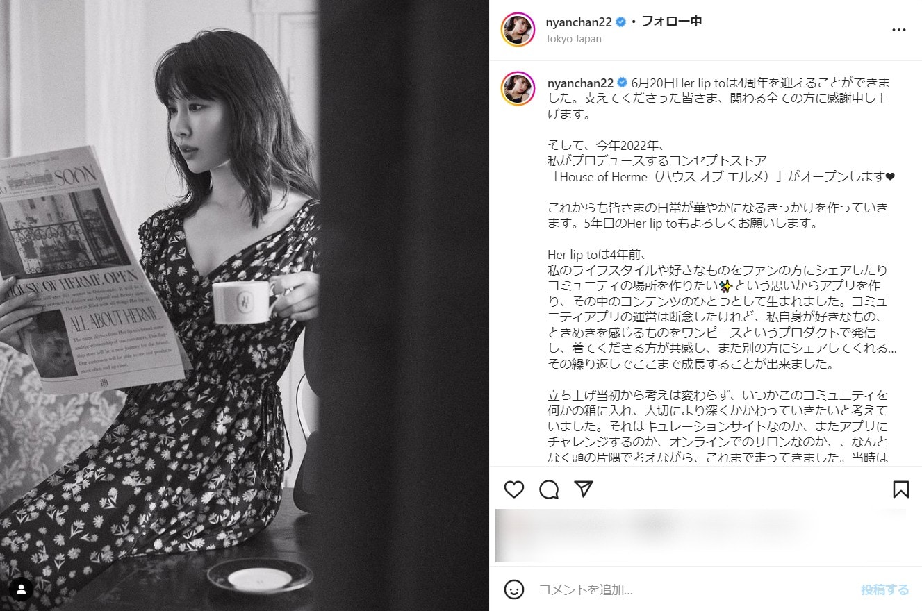 小嶋陽菜、ワンピースコーデで胸元あらわに！ 「セクシーだね」「超超超綺麗だよ」