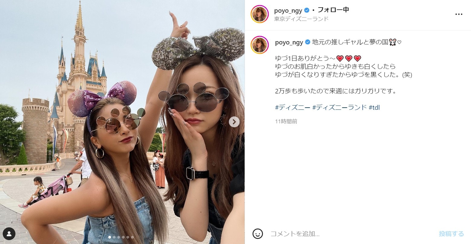 ゆきぽよ、ディズニーで“地元の推しギャル”とかわいすぎるツーショット！ 「美人画面に二人はスマホ壊れる…」
