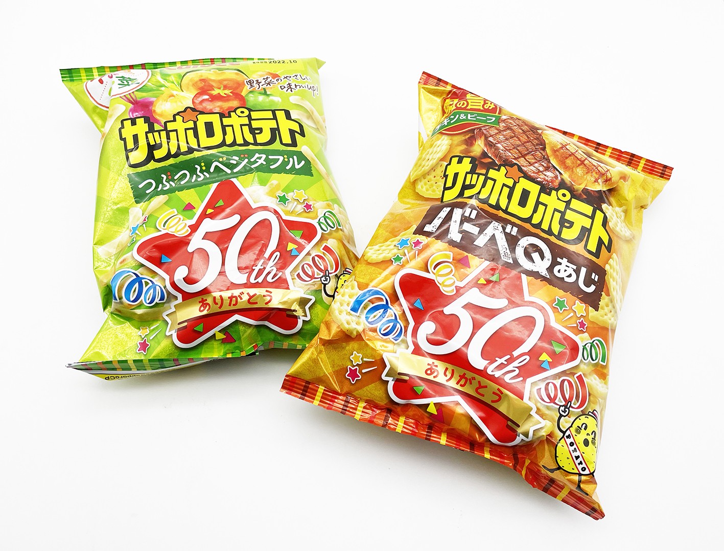 カルビー「ポテトチップス」よりロングセラー！ 「サッポロポテト」の