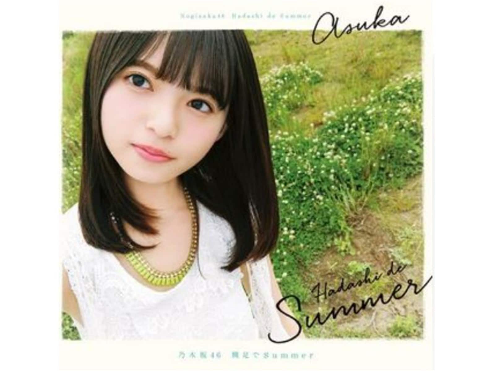 乃木坂46「1番好きな歴代メンバー」ランキング！ 3位 齋藤飛鳥、2位 生田絵梨花、1位は？