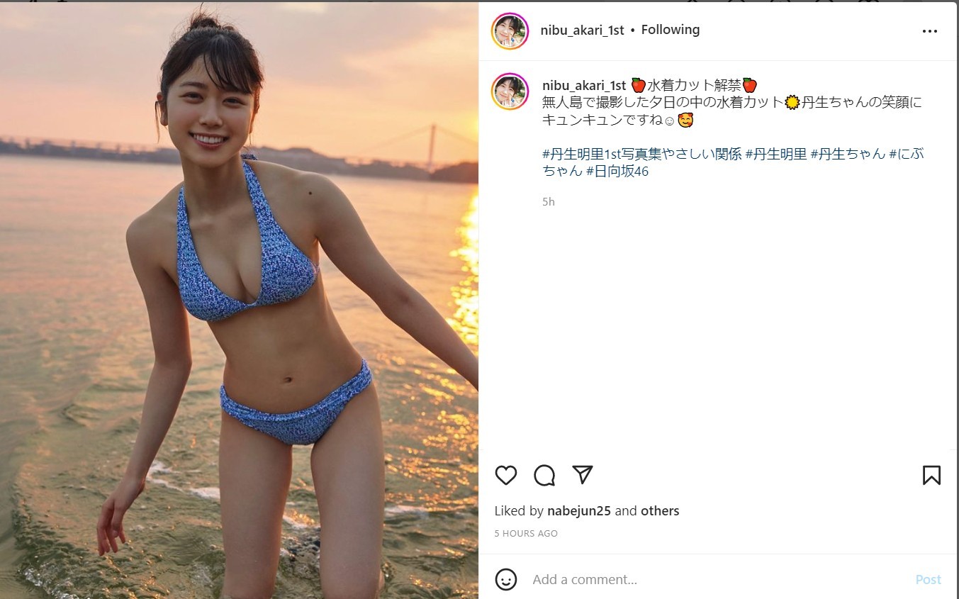 日向坂46・丹生明里、夕日に照らされた水着ショット解禁