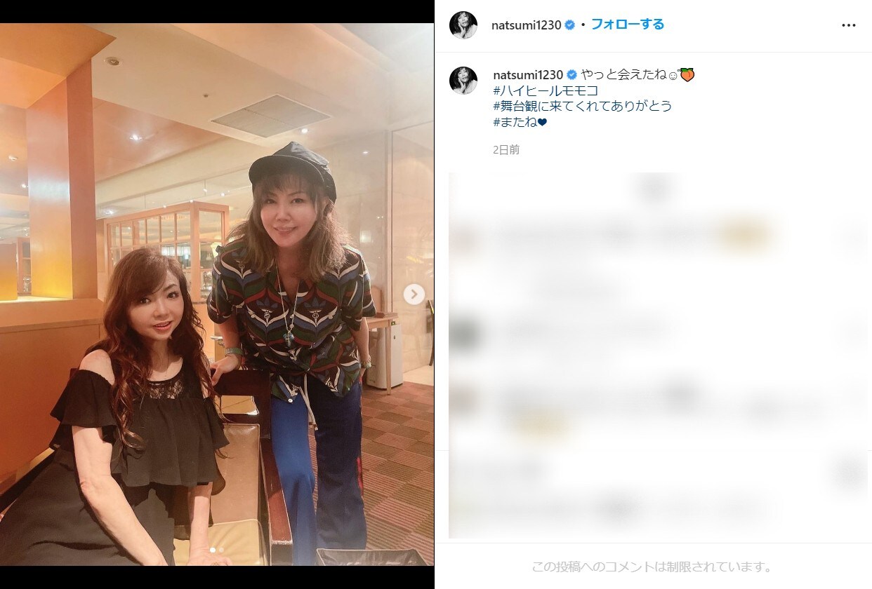 59歳 小川菜摘 ハイヒール モモコとの 美姉妹 ツーショット公開 ホントに 年取らないですね All About News