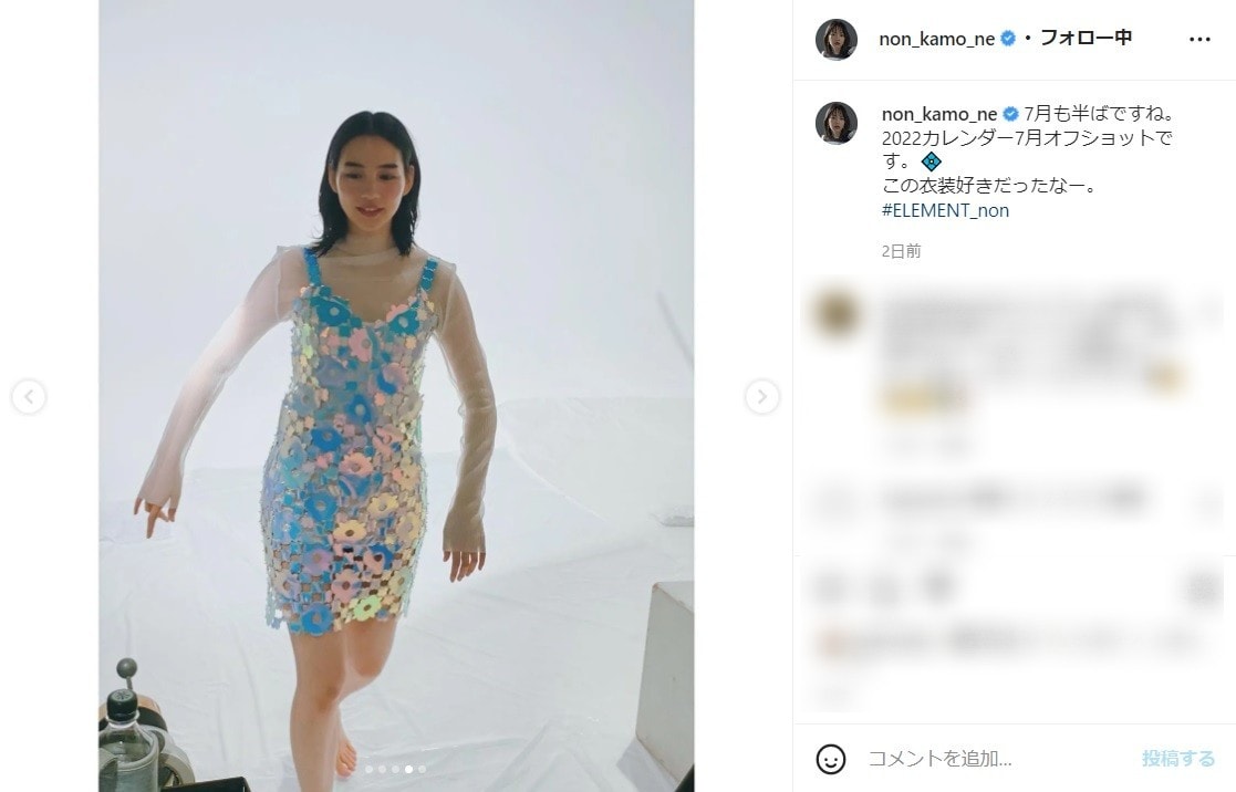 のん（能年玲奈）、太ももあらわなミニ丈ワンピ＆個性的ファッション 