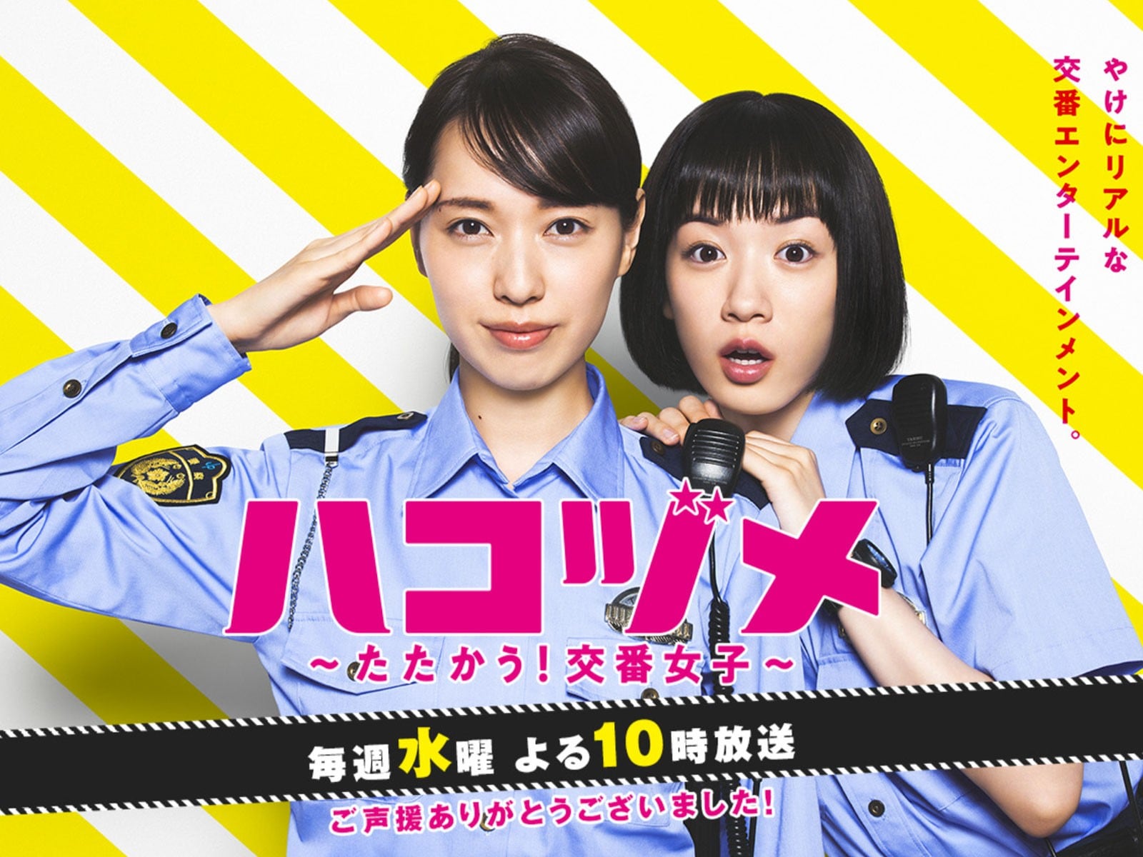 永野芽郁 に共演してほしい芸能人3選 戸田恵梨香 広瀬すず あと1人は All About News