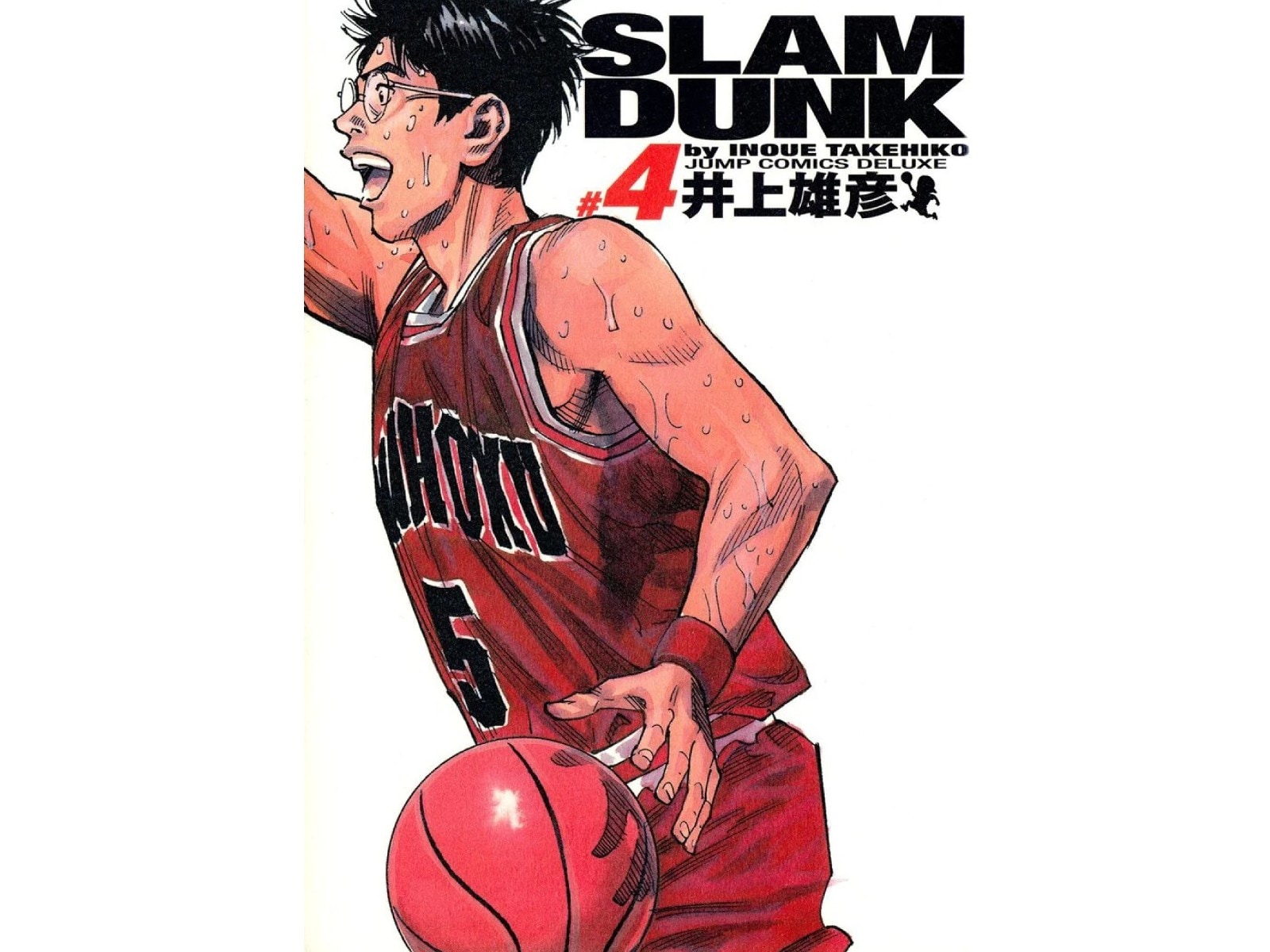 スラムダンク　ヒーローコレクション　三井　木暮 The spirit collection of Inoue Takehiko 『SLAM DUNK 木暮公延