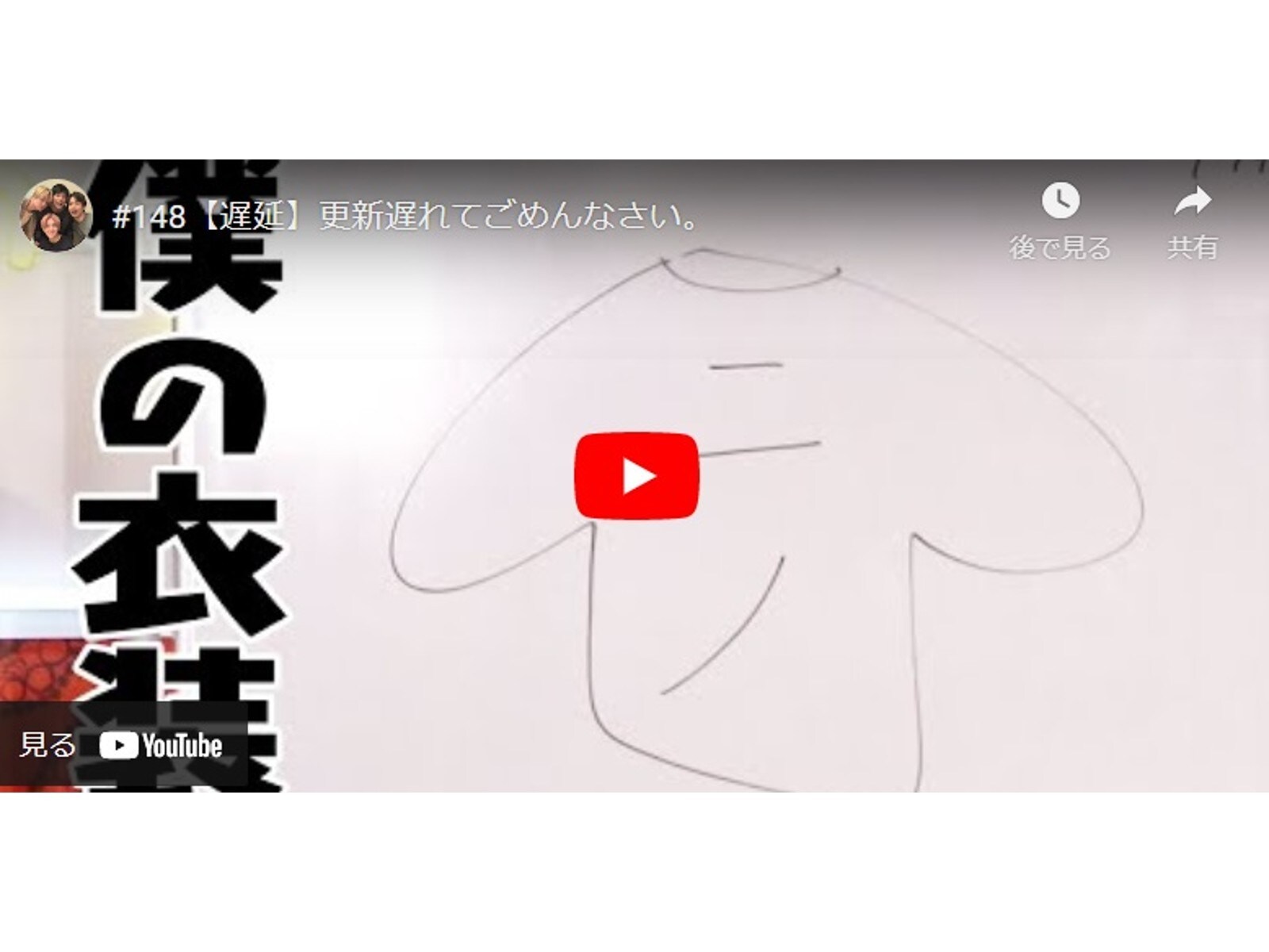 二宮和也、嵐デビューまでのジュニア時代年表を振り返り！ 初出演ドラマに「一番ツラいドラマでした」