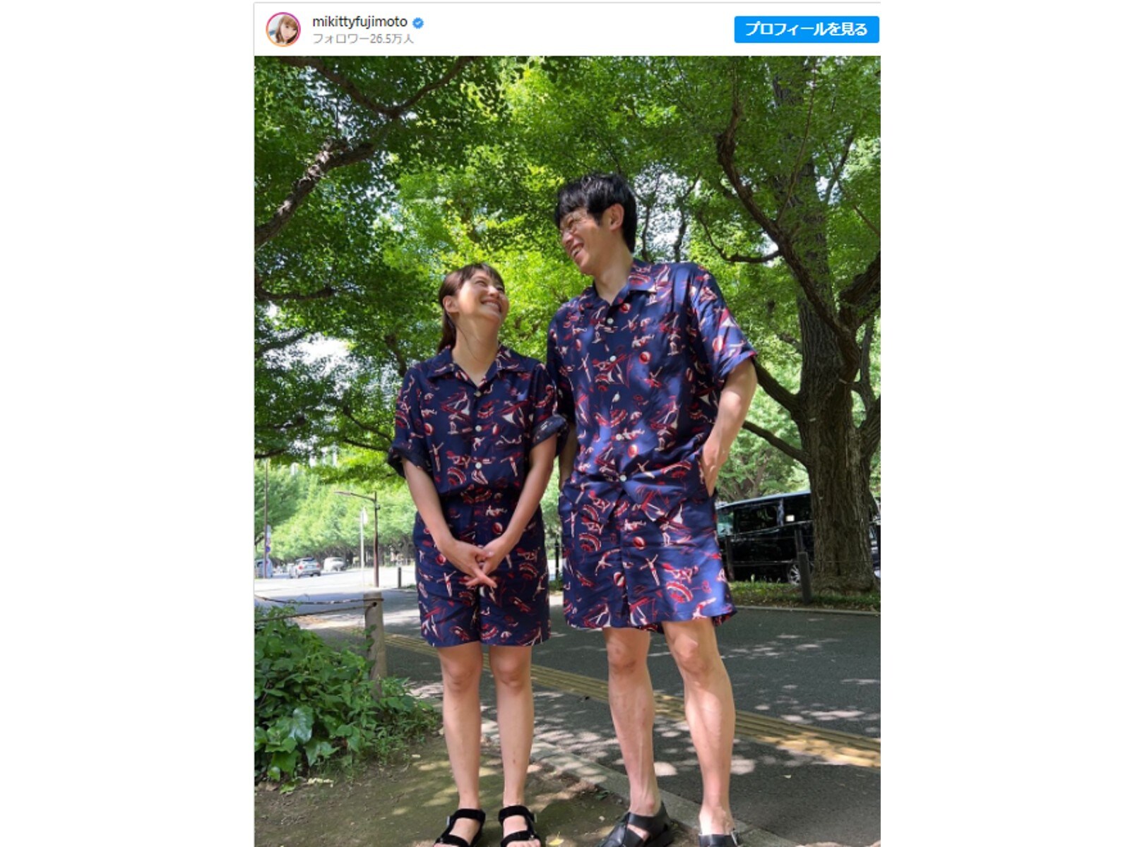 贅沢品 藤本美貴、夫・庄司智春との“ペアルック”ツーショット披露 パンツ