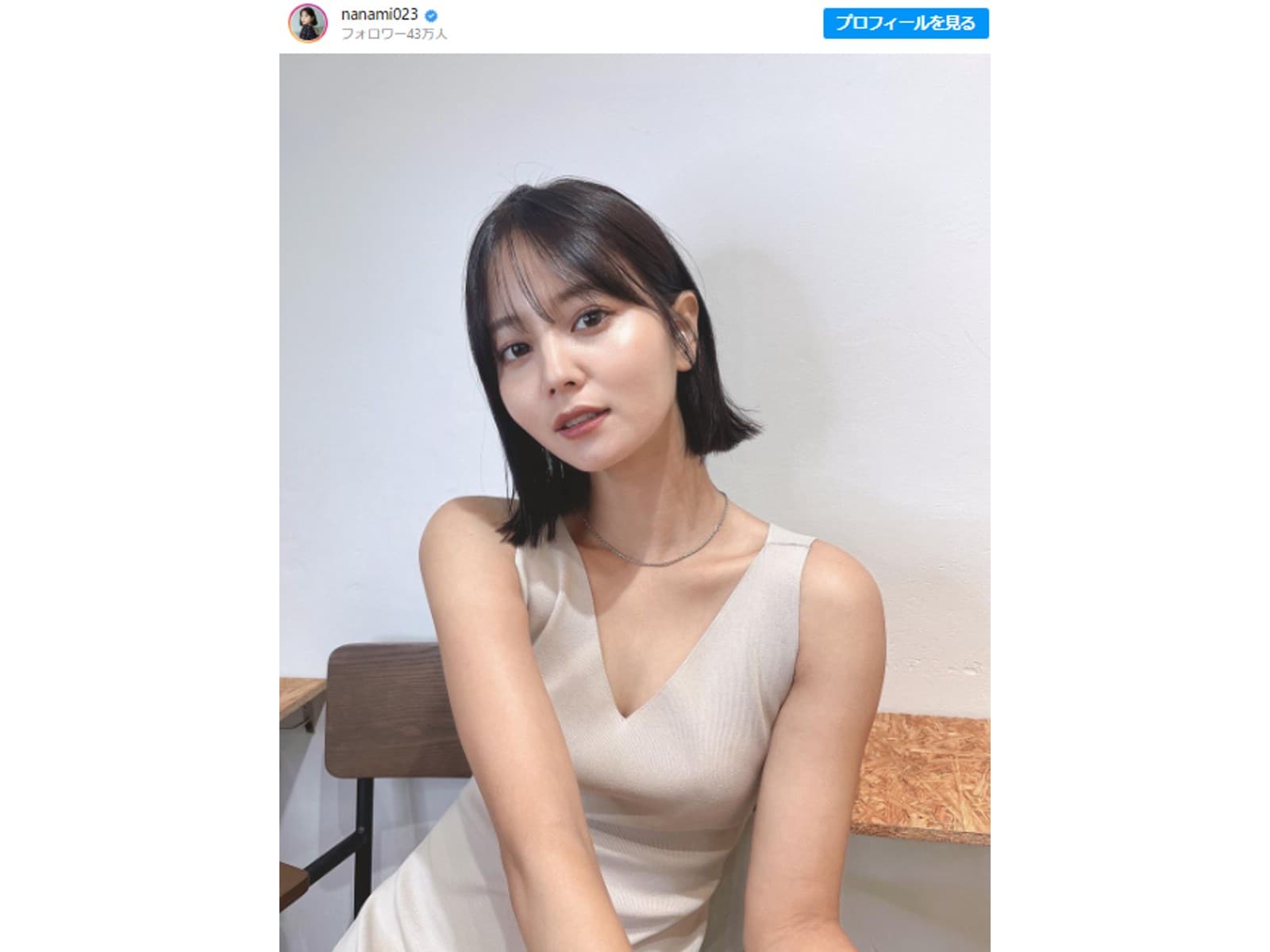 堀北真希の実妹・NANAMI、ネイビーグレーの新ヘア披露「すんごく色っぽい」「きれい過ぎて見惚れます」
