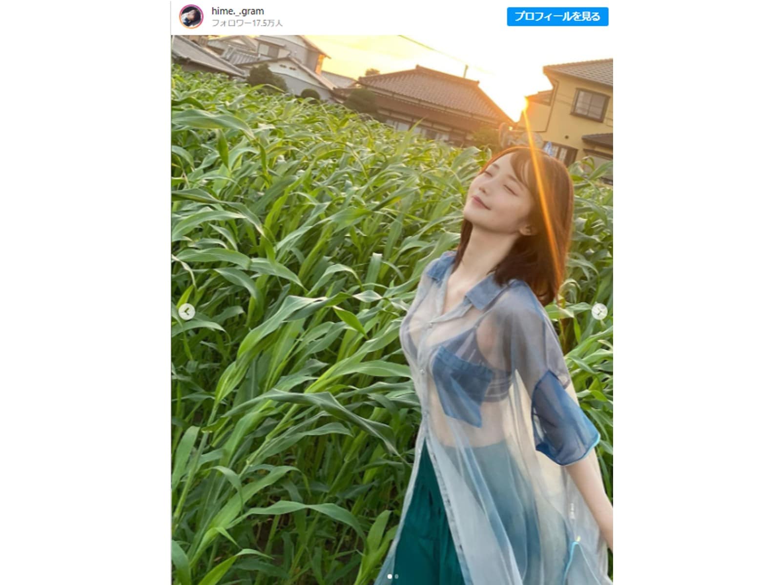 新谷姫加、朝日を浴びた爽やかなオフショットを披露！ 「姫、輝いておりますぞ!!」