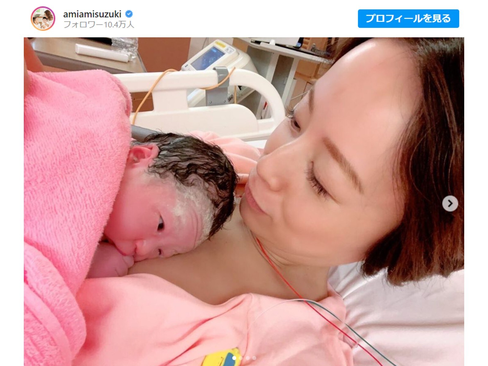 「可愛いくて小さな姫が誕生しました」鈴木亜美、第3子となる女児の出産報告に祝福殺到！