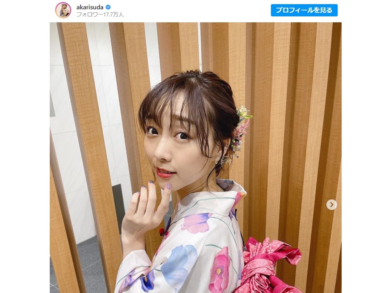 「いい女ですねぇ」須田亜香里、美しいうなじが際立つ浴衣ショット披露！ 「時間を忘れて見とれてしまった」