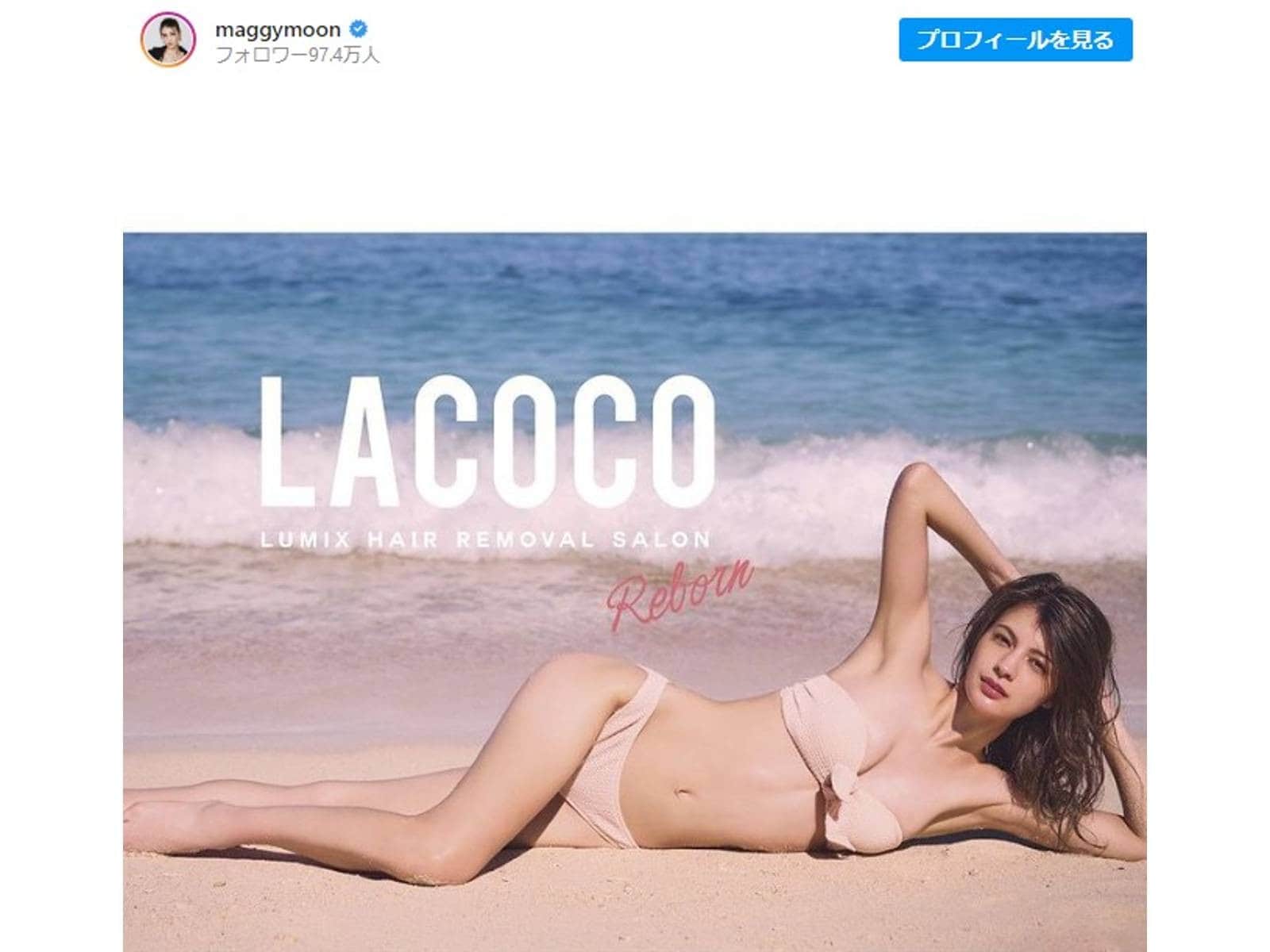 マギー　ランジェリー姿 マギー、海辺で美ボディを惜しげなく披露！ 「エグいくらい可愛い」「美しさが溢れてます」(2/2) - All About ニュース