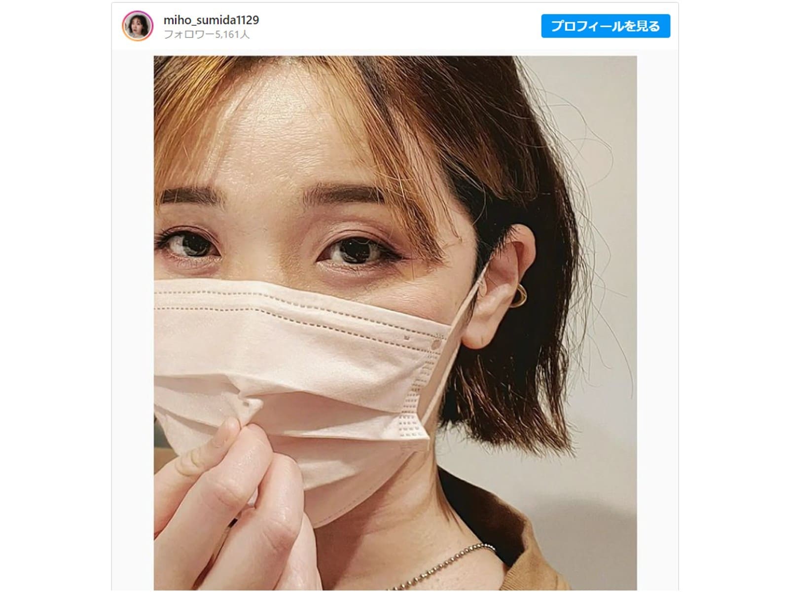元アジアンの隅田美保、ドアップ顔写真に「ただただ美しい」「優しいええ顔」と絶賛の声