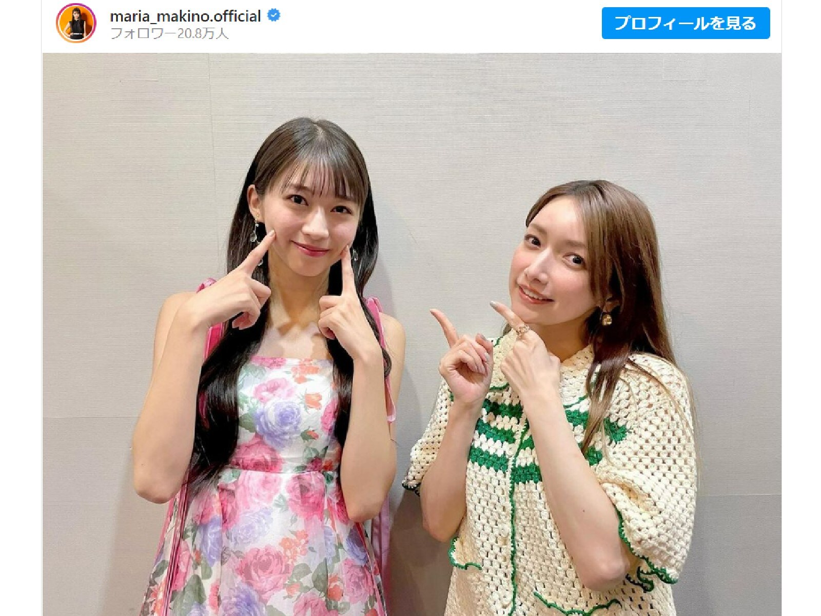 牧野真莉愛、“先輩”後藤真希との美しすぎるツーショットに「めちゃくちゃ凄い」「サプライズすぎるだろw」