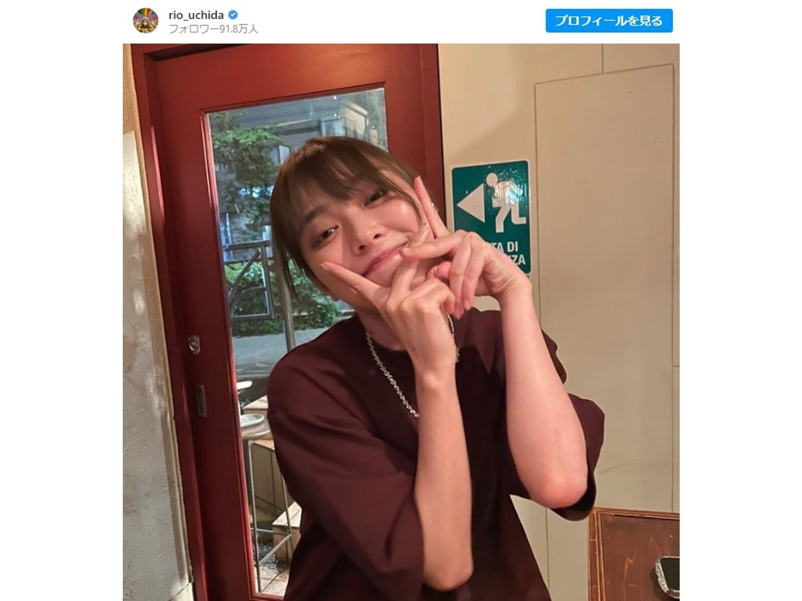 内田理央、ほろ酔い状態で謎のポーズをする写真公開！ 「もうなんのポーズか分かんねぇけど可愛いよ」