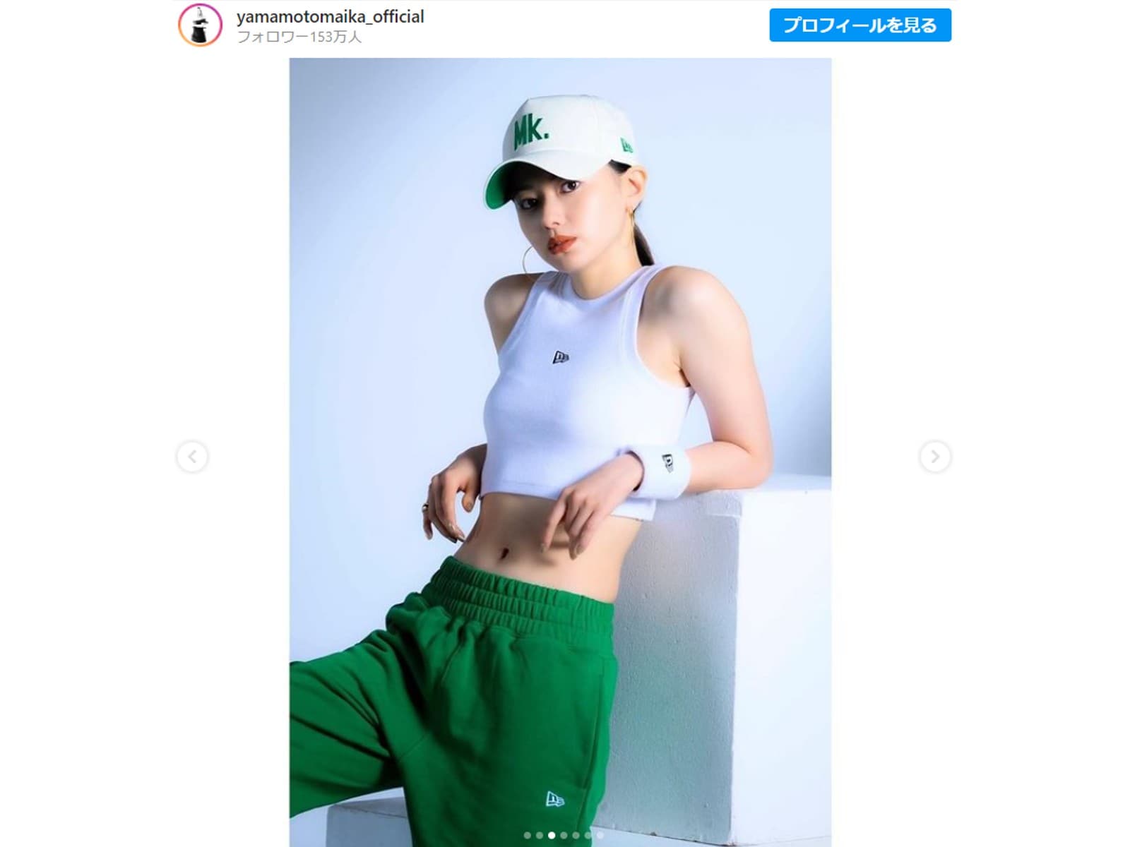 山本舞香、美くびれを露出したスポーティーコーデを披露！ 「格好いい」「なんでも似合う」と反響