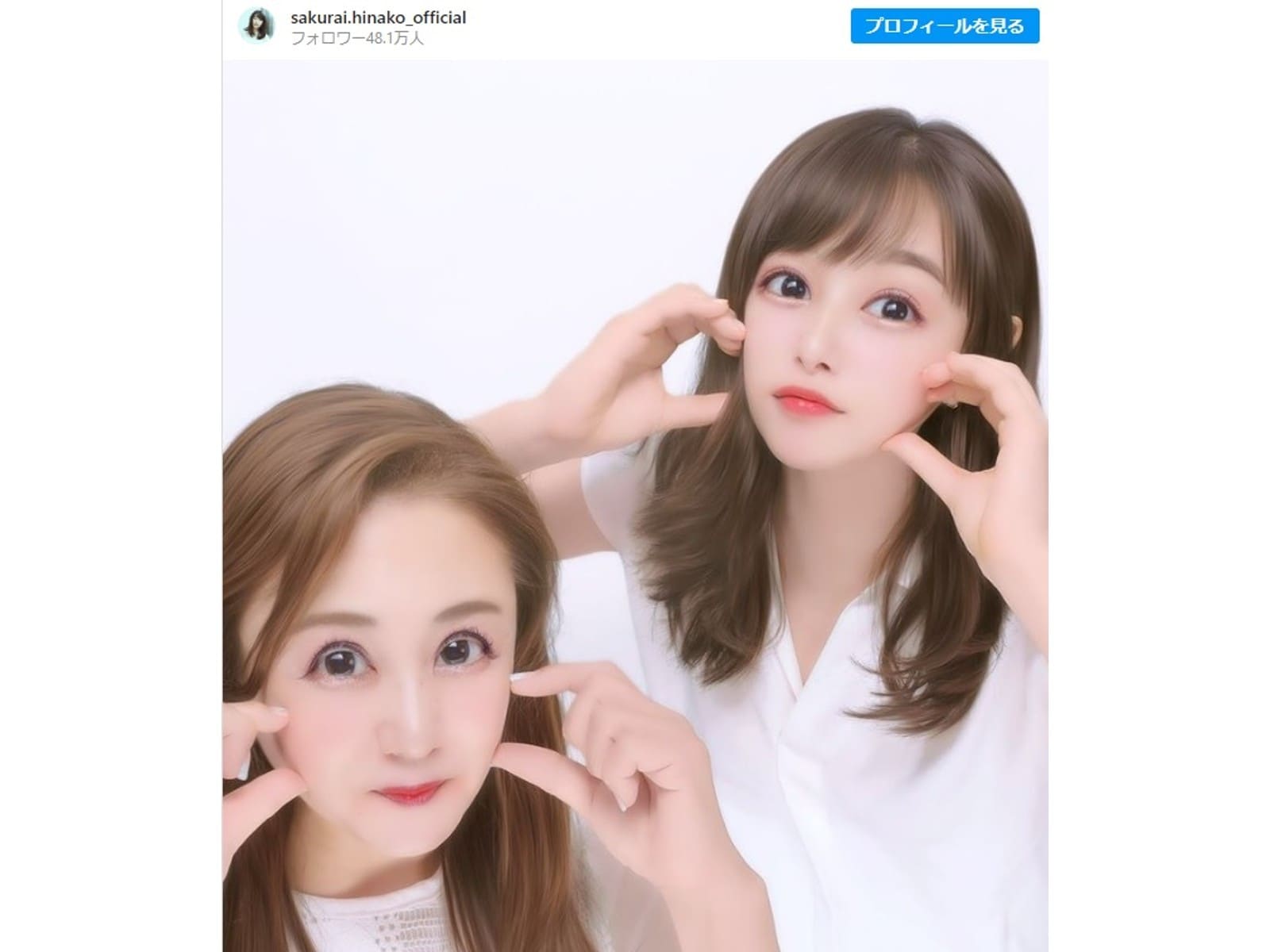 桜井日奈子、美人母とのプリクラツーショット公開で大反響！ 「お母さん若っ！」「お姉さんかな思った」