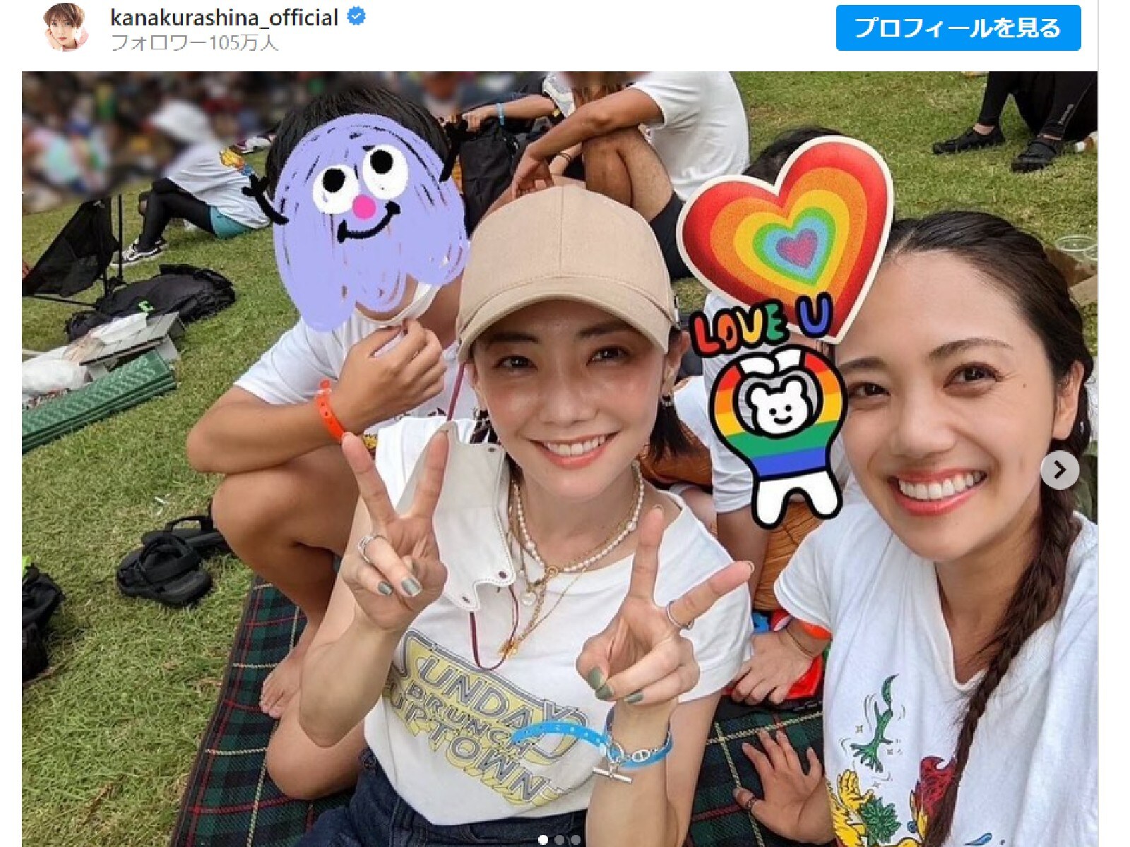 倉科カナ、家族でフェスを楽しむプライベートショット公開！ 「まさに美人姉妹！」「健康的で弾ける笑顔」
