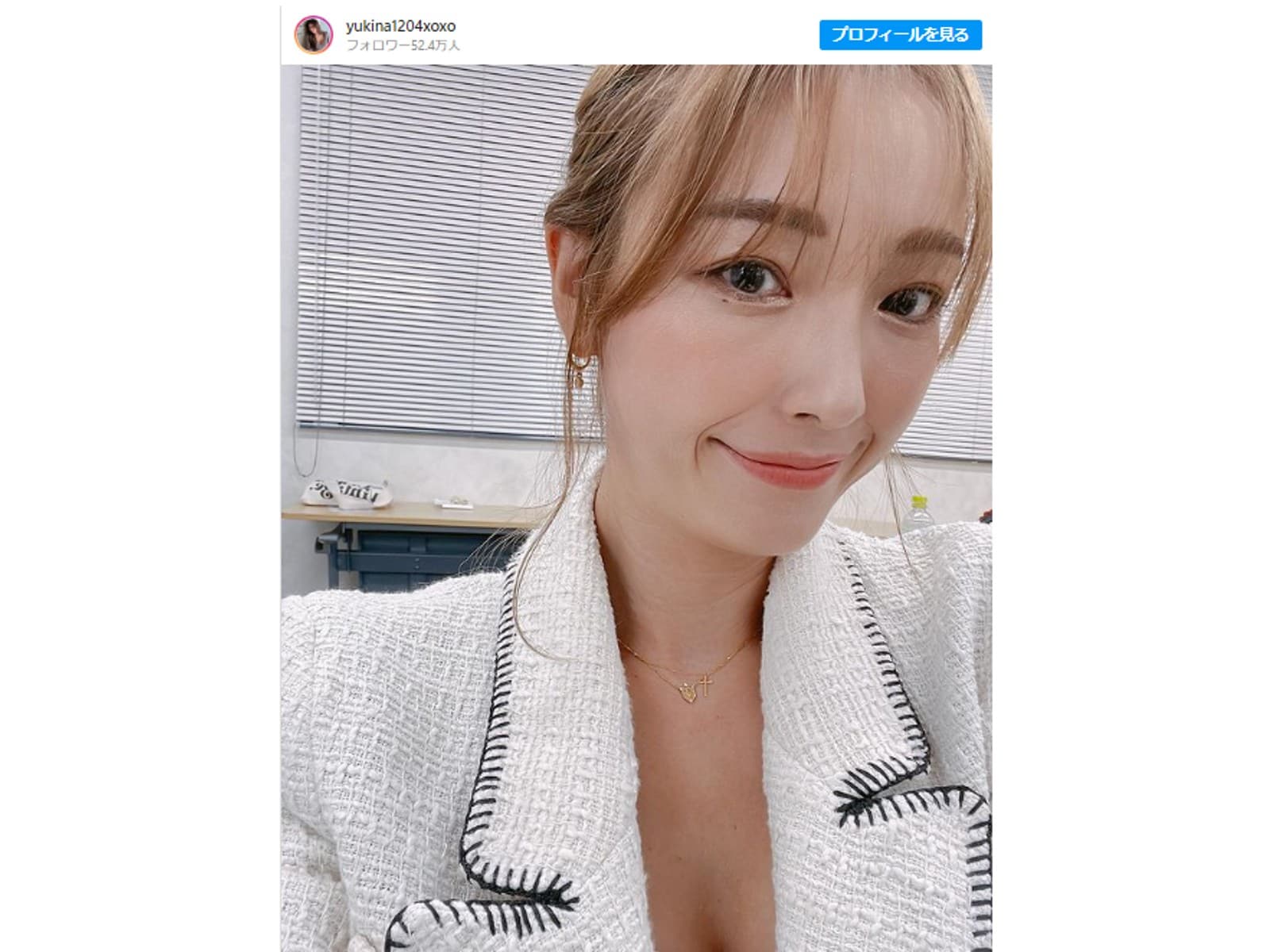 木下優樹菜 谷間ちらりなジャケット姿披露 いつまでも綺麗だね とっても可愛い All About News