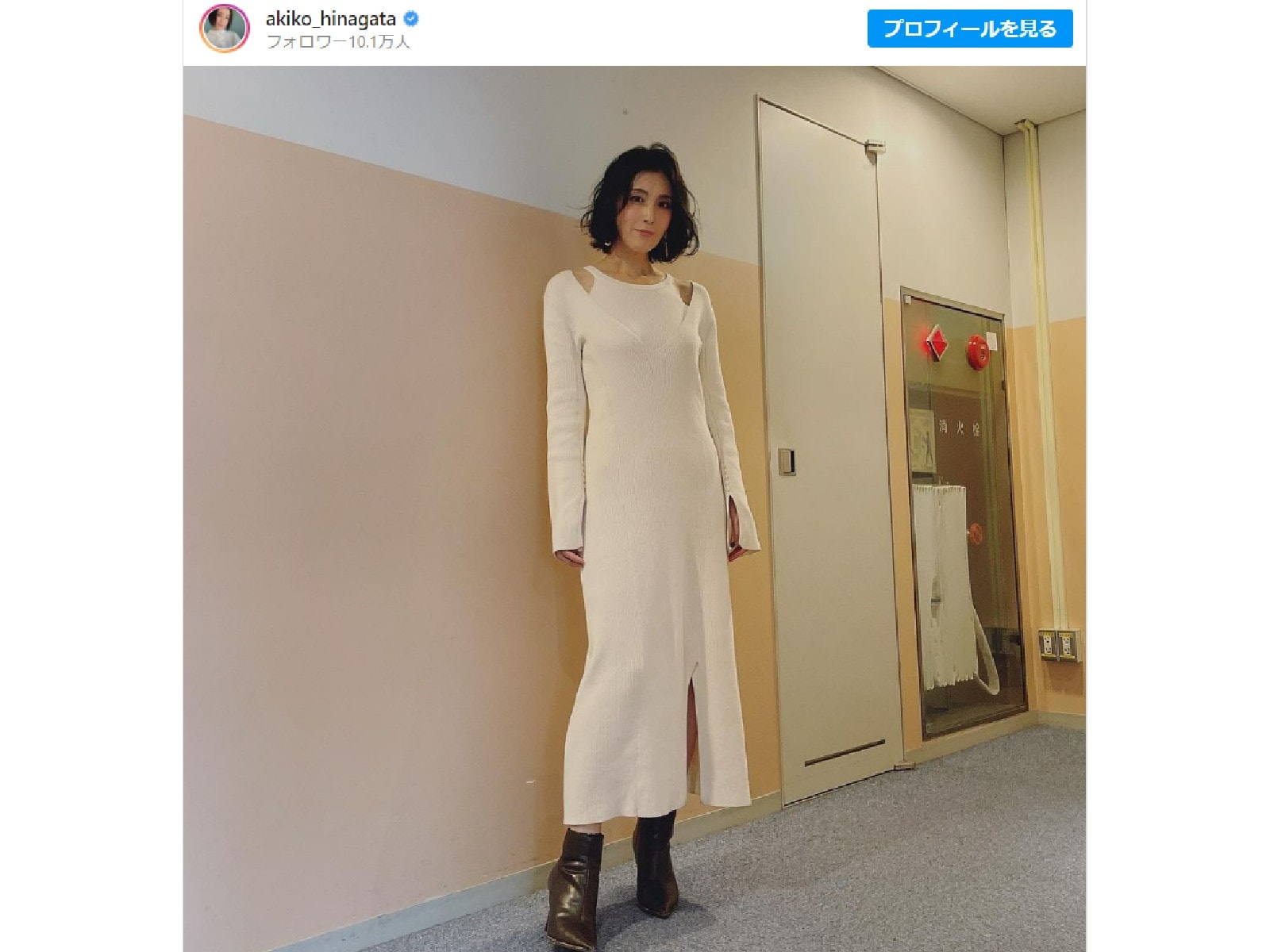 雛形あきこ、大人の雰囲気溢れるニットワンピ姿を披露！ 「なんかすっごく色っぽい」