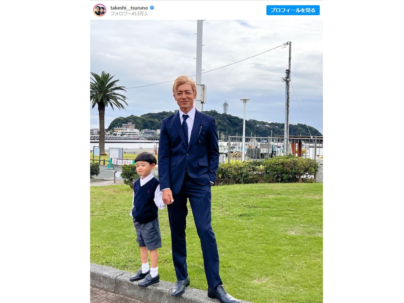 「イケメン親子」つるの剛士、スーツ姿で息子とツーショット！ 「パパさん、スタイル良いですね！」
