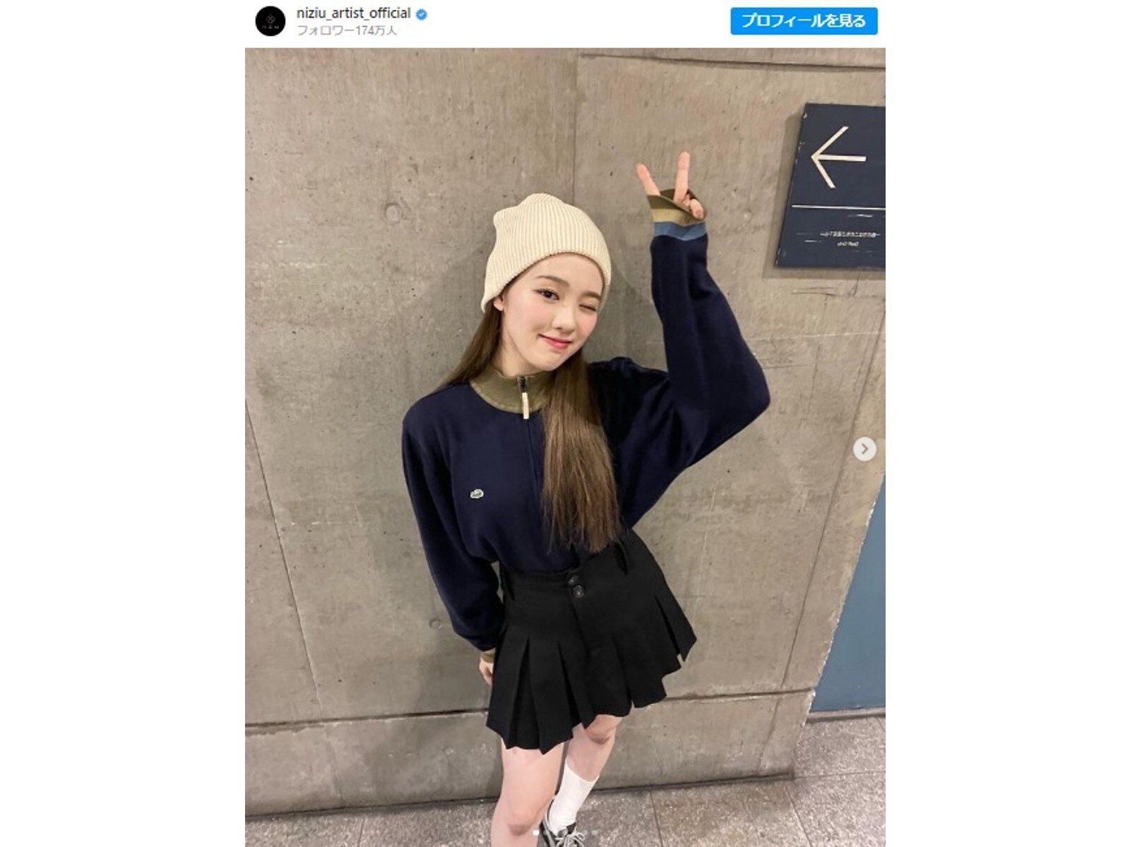 niziuリオ着用 ニット（CRANKの服を着たマコ リオ マヤ リク