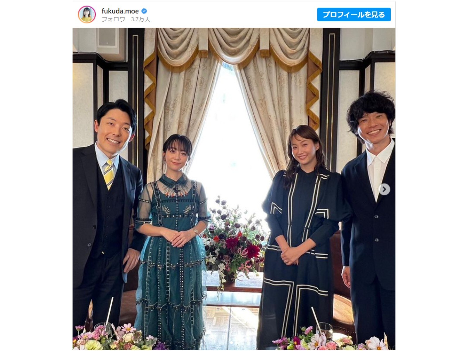 「伝説の夫婦」福田萌、夫・中田敦彦、庄司智春＆藤本美貴とコラボ！ 「全ての雰囲気がとても素敵」と反響