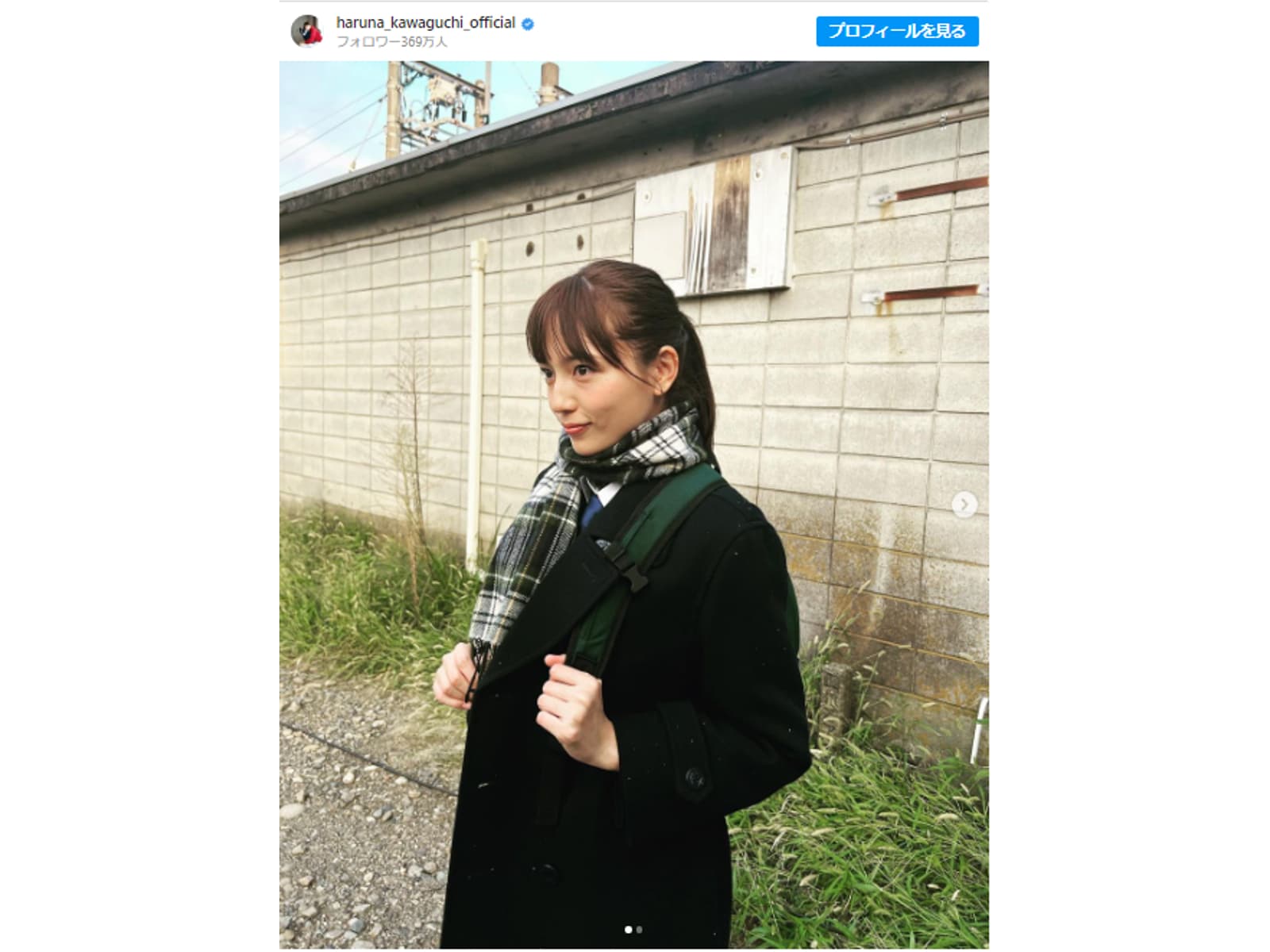 セーラー服姿を披露 川口春奈 似合いすぎ」川口春奈、フジ系連ドラ初主演で制服姿を披露！ 「充分現役」「違和感が無い」と反響 - All About ニュース