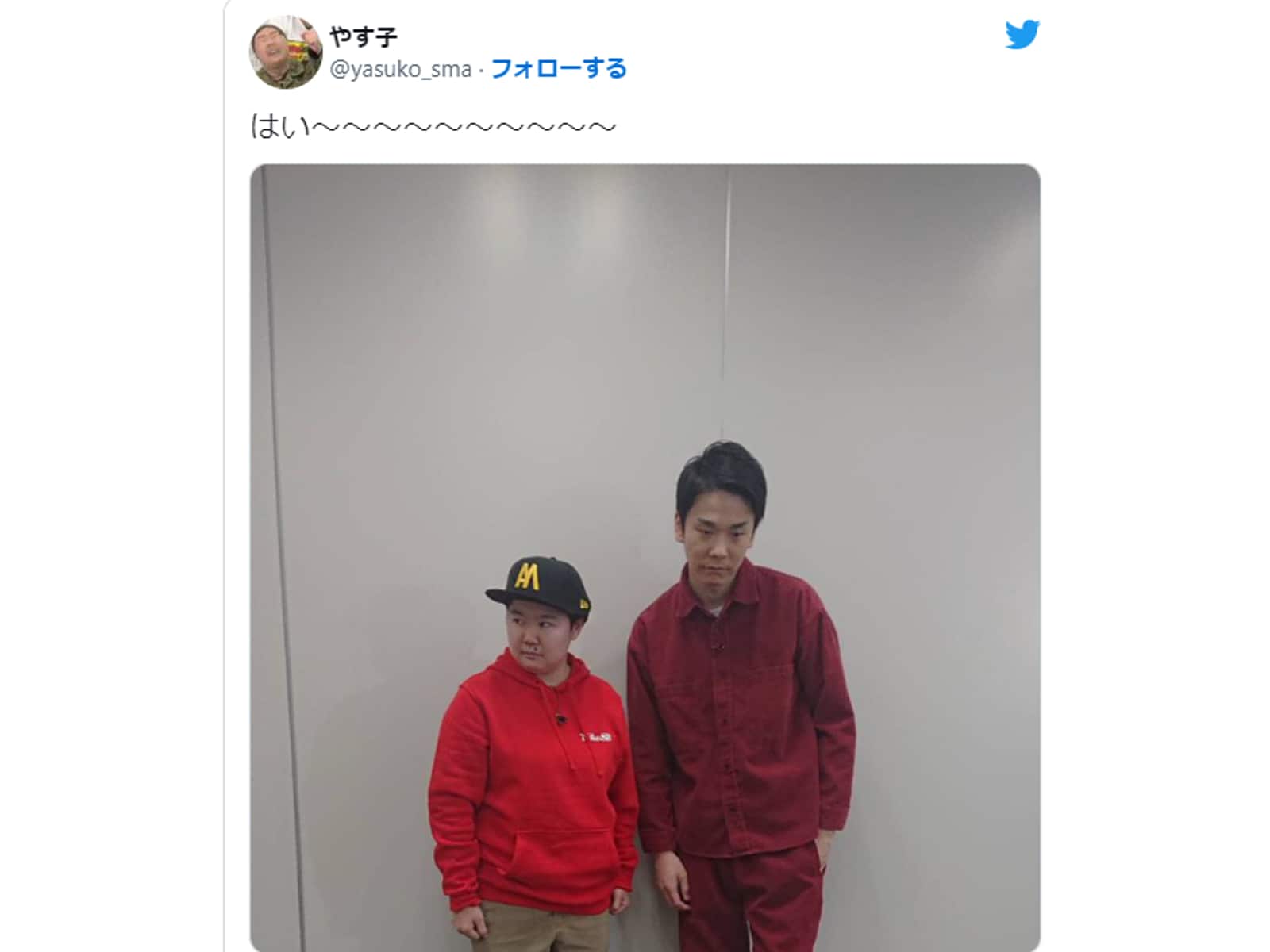 「一瞬困惑したw」元自衛隊・やす子、かまいたち山内に激似のコスプレ姿披露！ 「似てる！」と反響
