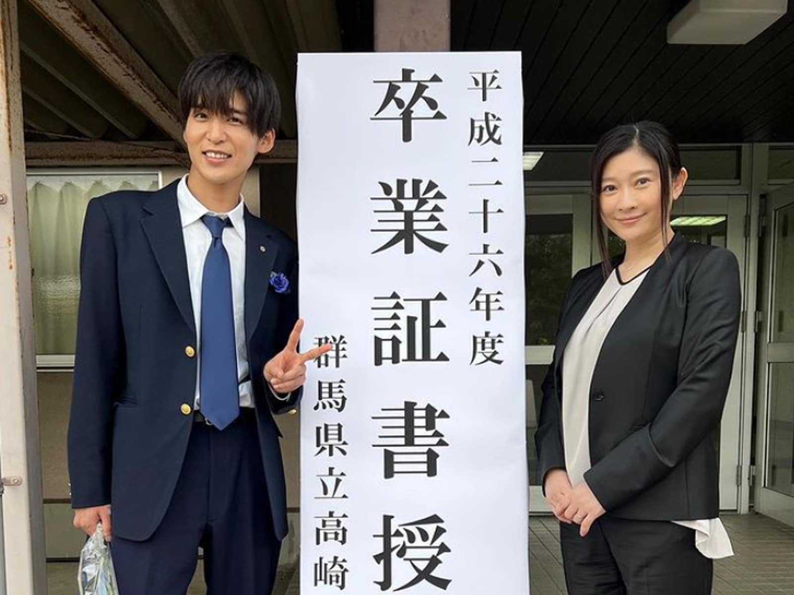 話題作『silent』、制服姿の目黒蓮＆篠原涼子の親子ショット公開！ 「まだまだ現役行ける」と反響