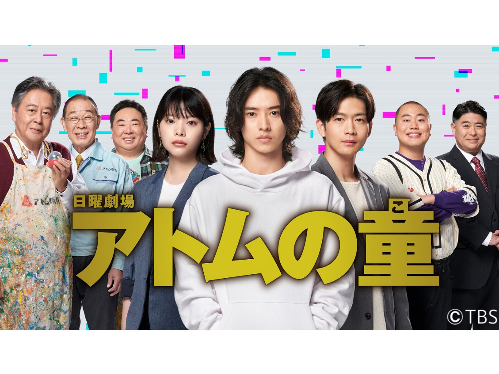 Amazon.co.jp: アトムの童 Blu-ray BOX [Blu-ray] : 山﨑賢人