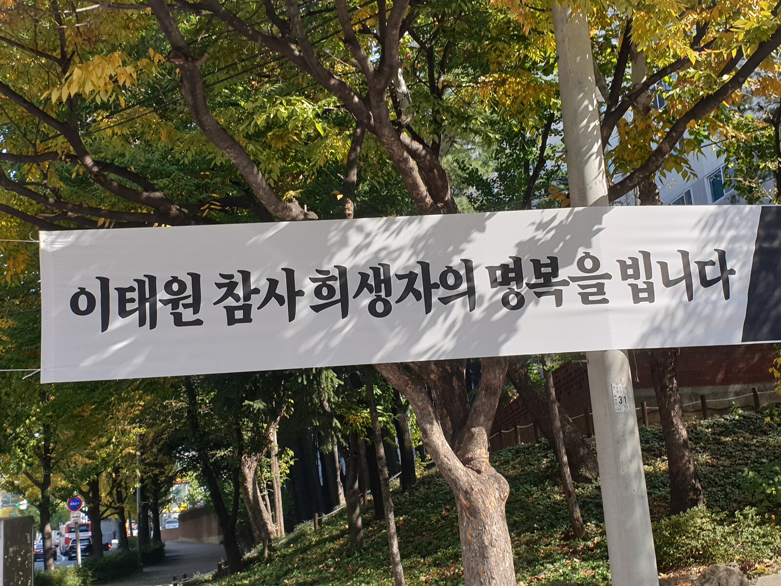 梨泰院「群集事故」で揺れる韓国。責任のなすりつけ合い、SNSでの魔女狩り……梨泰院惨事の経緯を解説