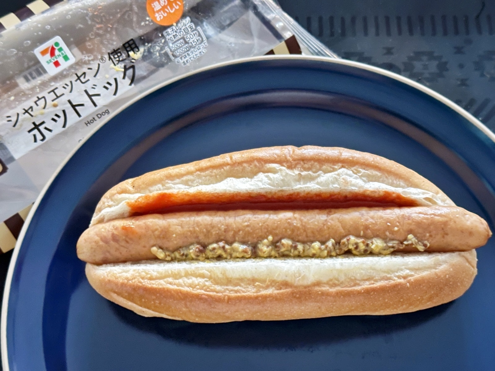 セブンの シャウエッセン使用ホットドッグ に衝撃 ウインナーがロングより長 い All About News