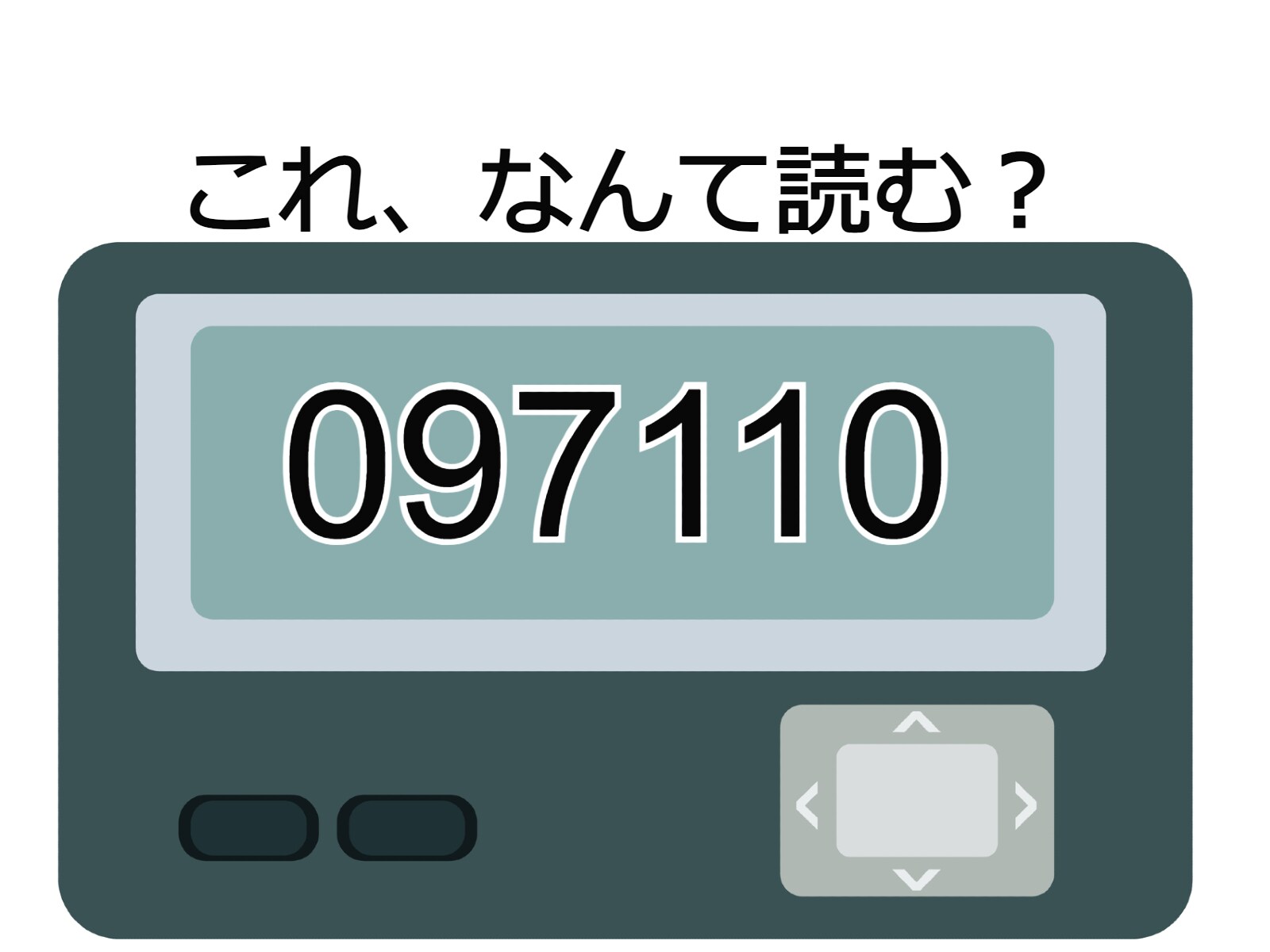 プロフ必読＊読んでない方、取引☒様 プロフ必読＊読んでない方、取引☒様 プロフ必読＊読んでない方