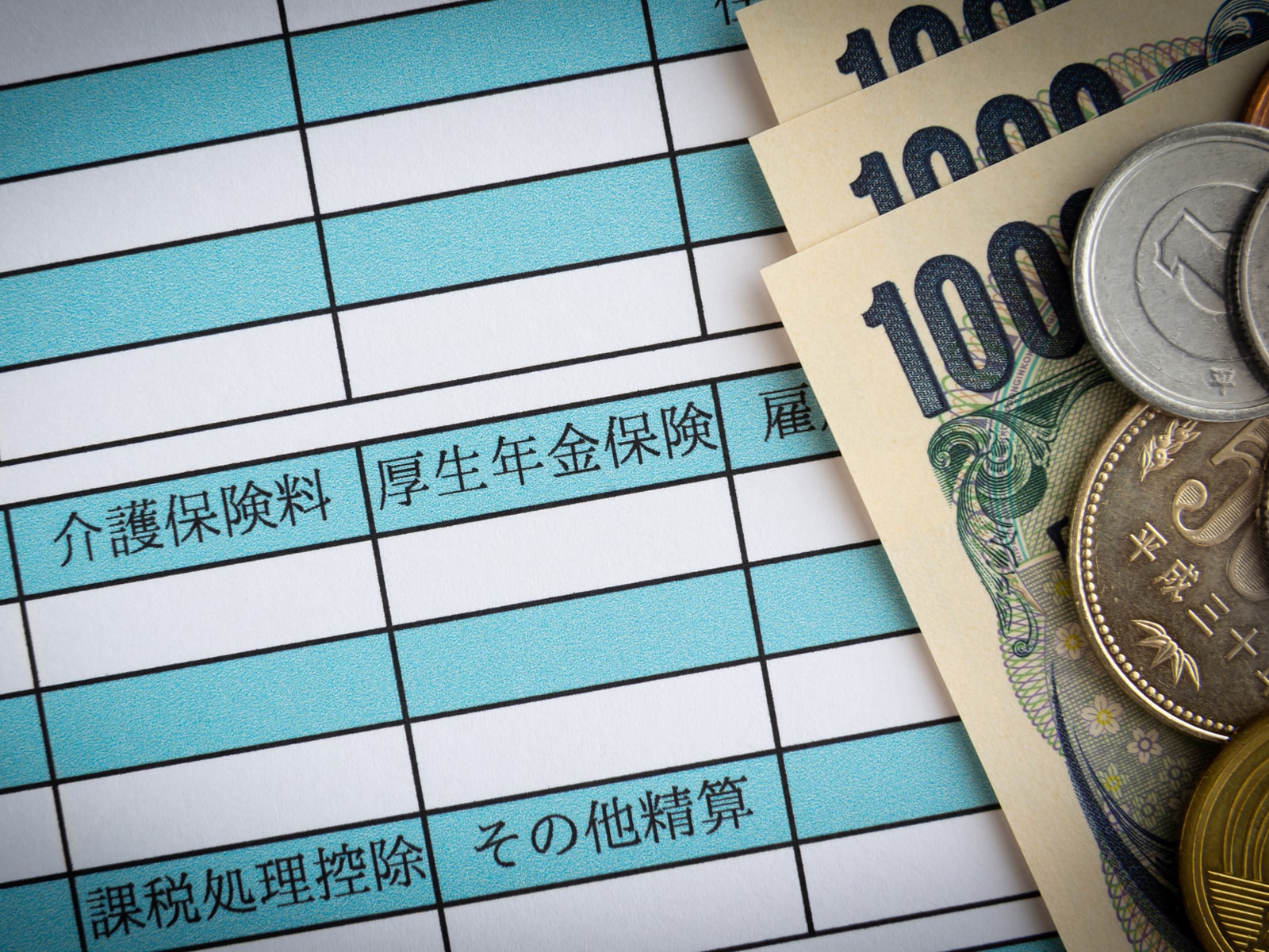 「日本の社会保険料は高すぎる！」と感じる人が増える、根本的な原因