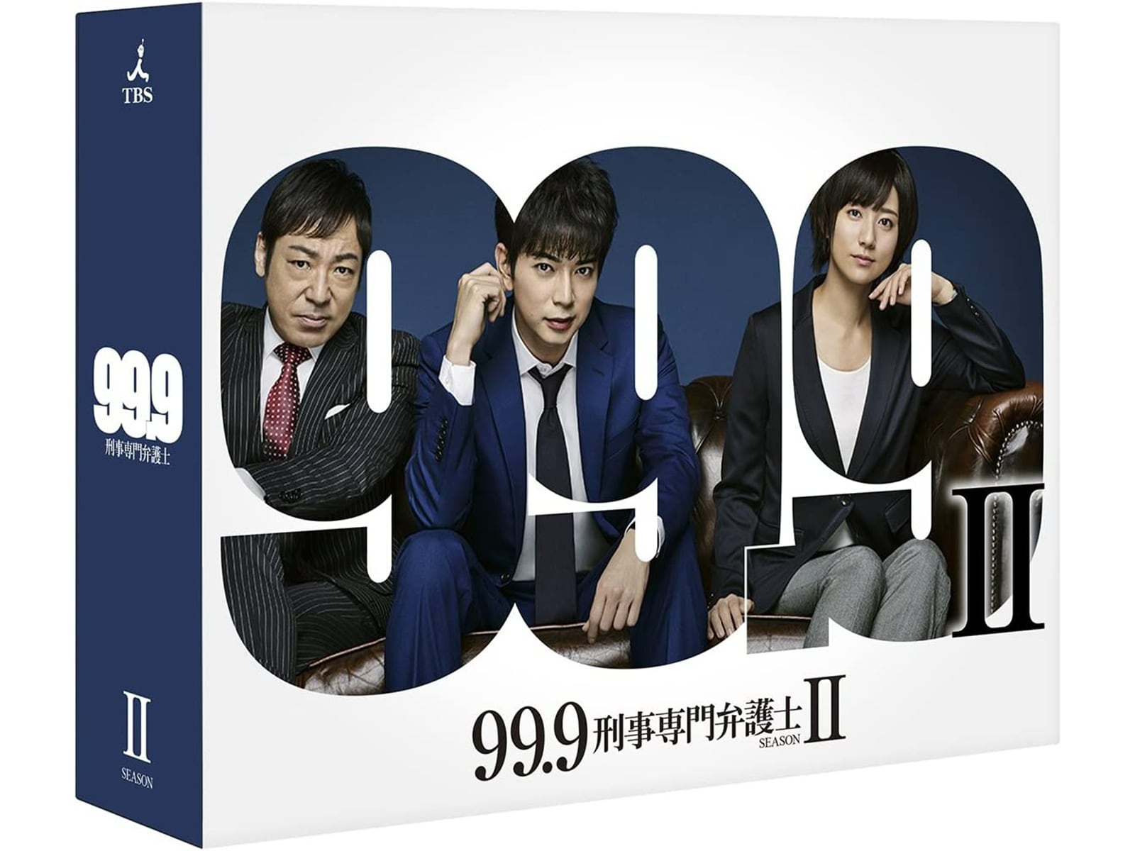 松本潤がはまり役だと思うドラマ」ランキング！ 『99.9-刑事専門弁護士