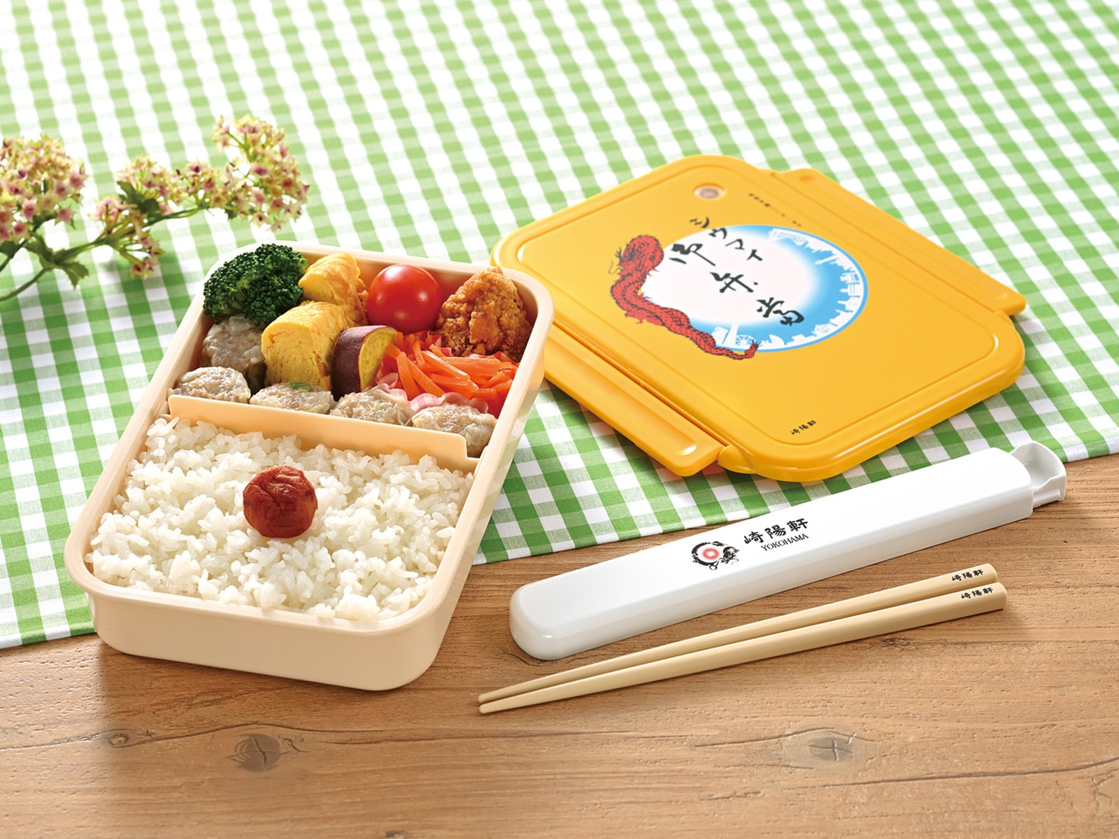 シウマイ弁当お弁当箱＆お箸セット-崎陽軒オンラインショップ