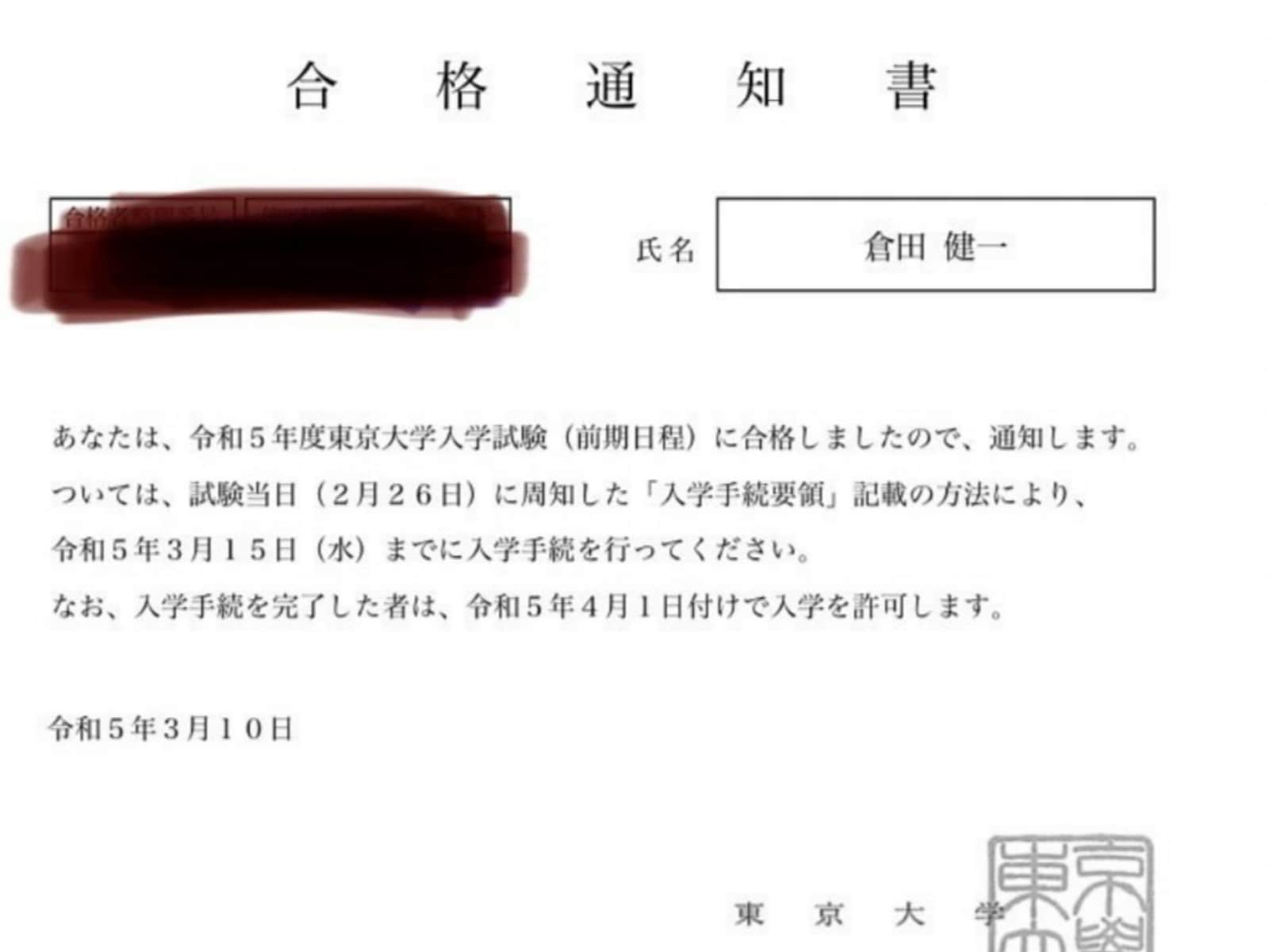 東大合格　書見台 61vz3mnTmLL._UF350,350_QL80_.jpg