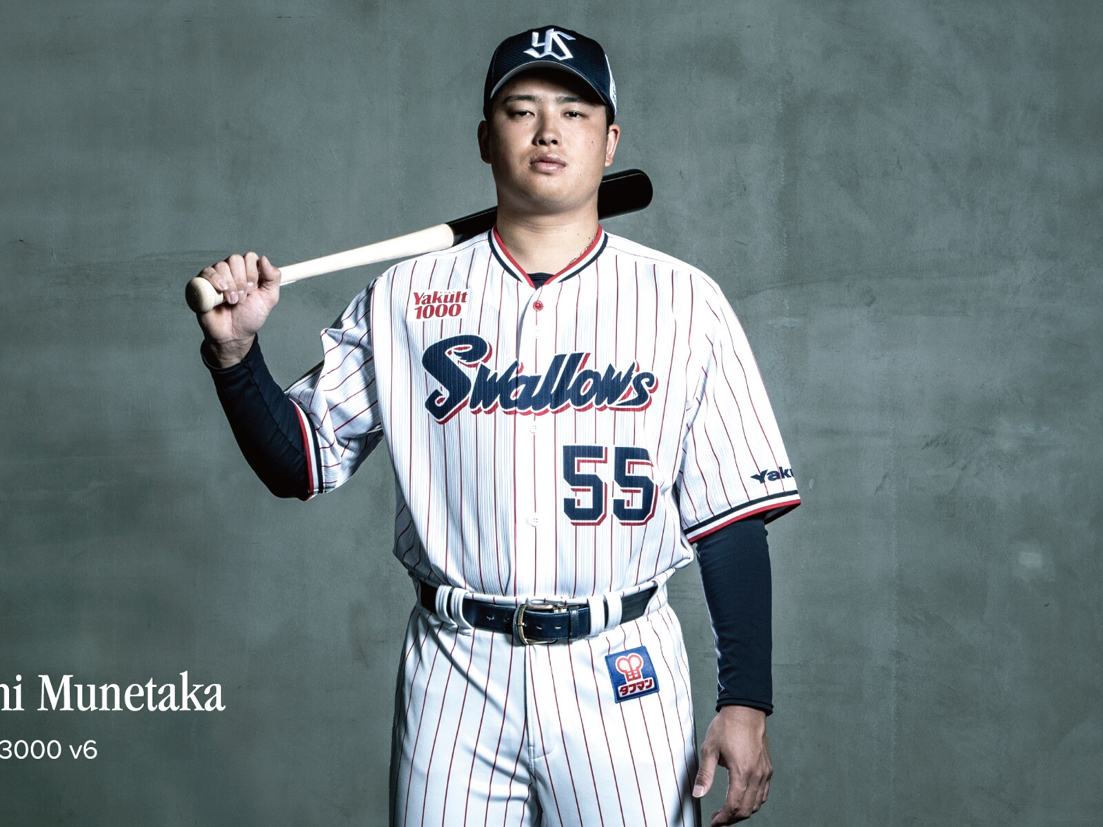 WBC】「次回のWBCに期待したい選手」ランキング！ 3位「村上宗隆