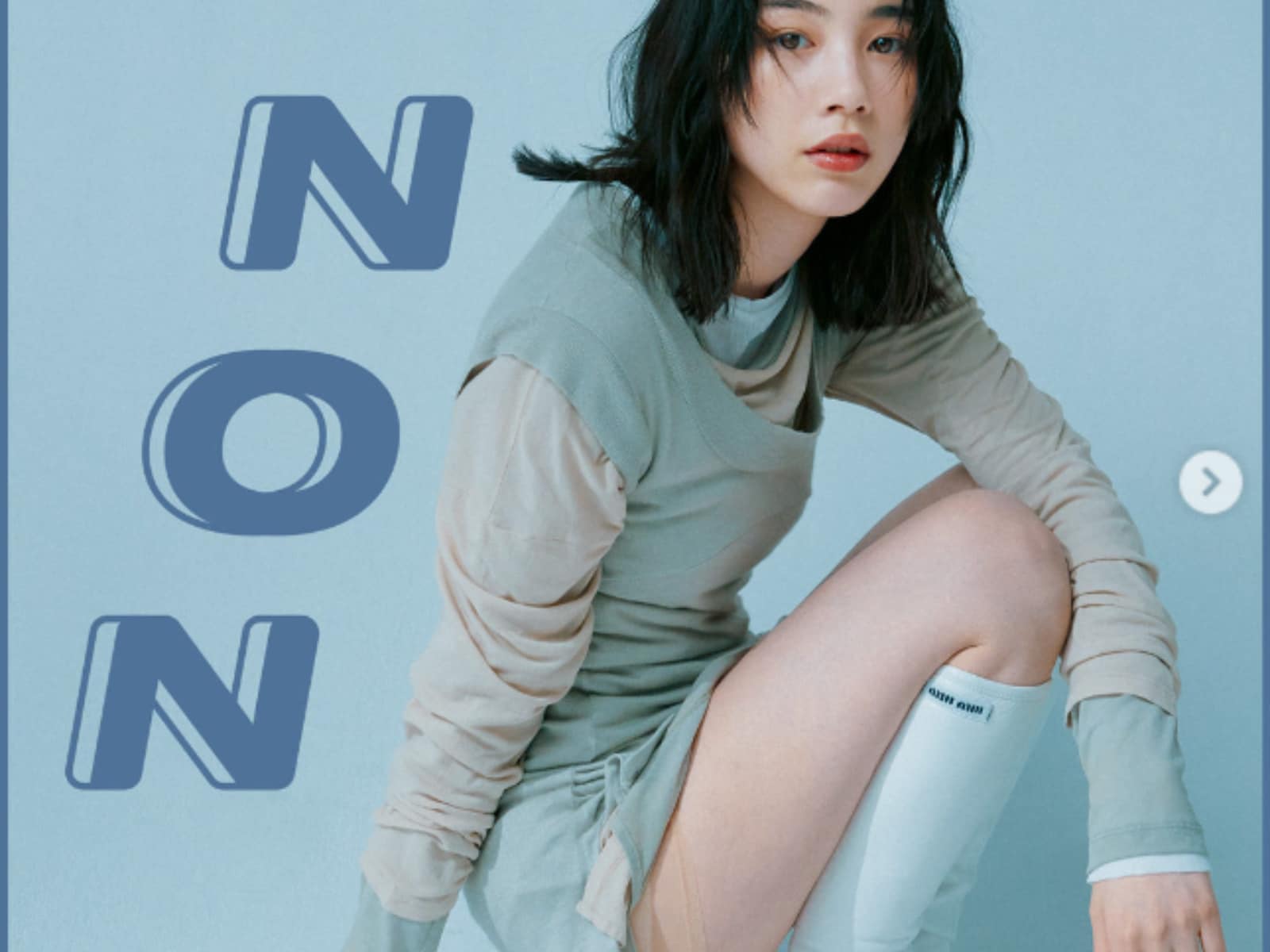 のん、美脚際立つしゃがみポーズを披露！ 『GQ JAPAN』新プロジェクトでのおしゃれなモデルショット