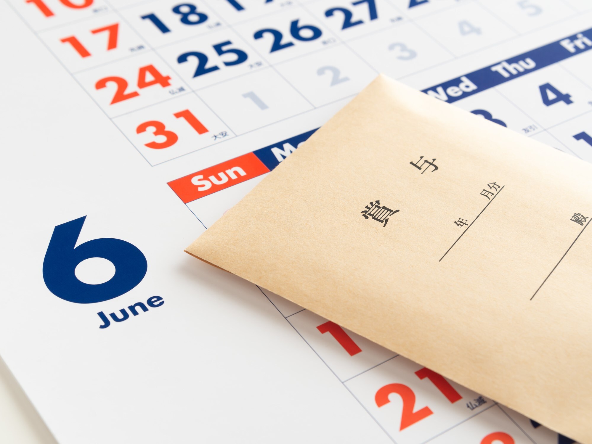 「2023年夏季ボーナス」東証プライム企業の平均支給額は？ 支給月数は平均「2.48カ月」
