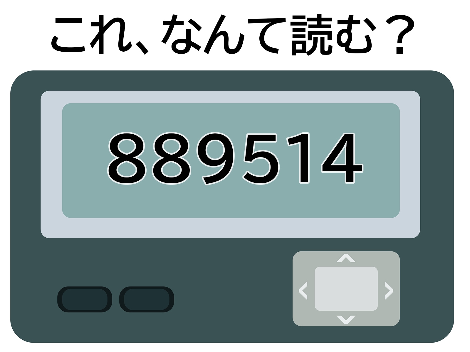 64700a8f09b68.jpg