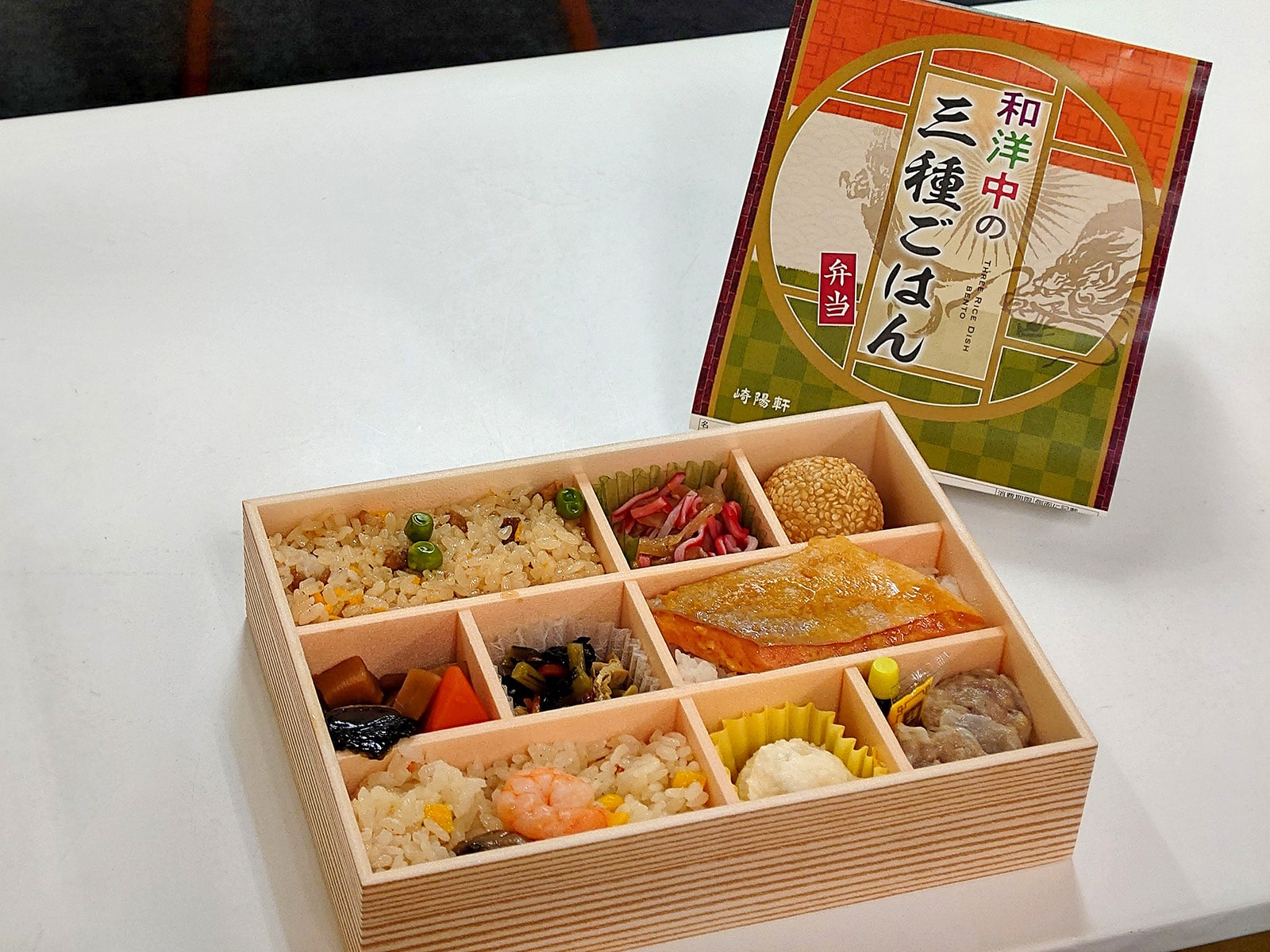 楽天市場】崎陽軒 シウマイ（シュウマイ｜中華惣菜・点心