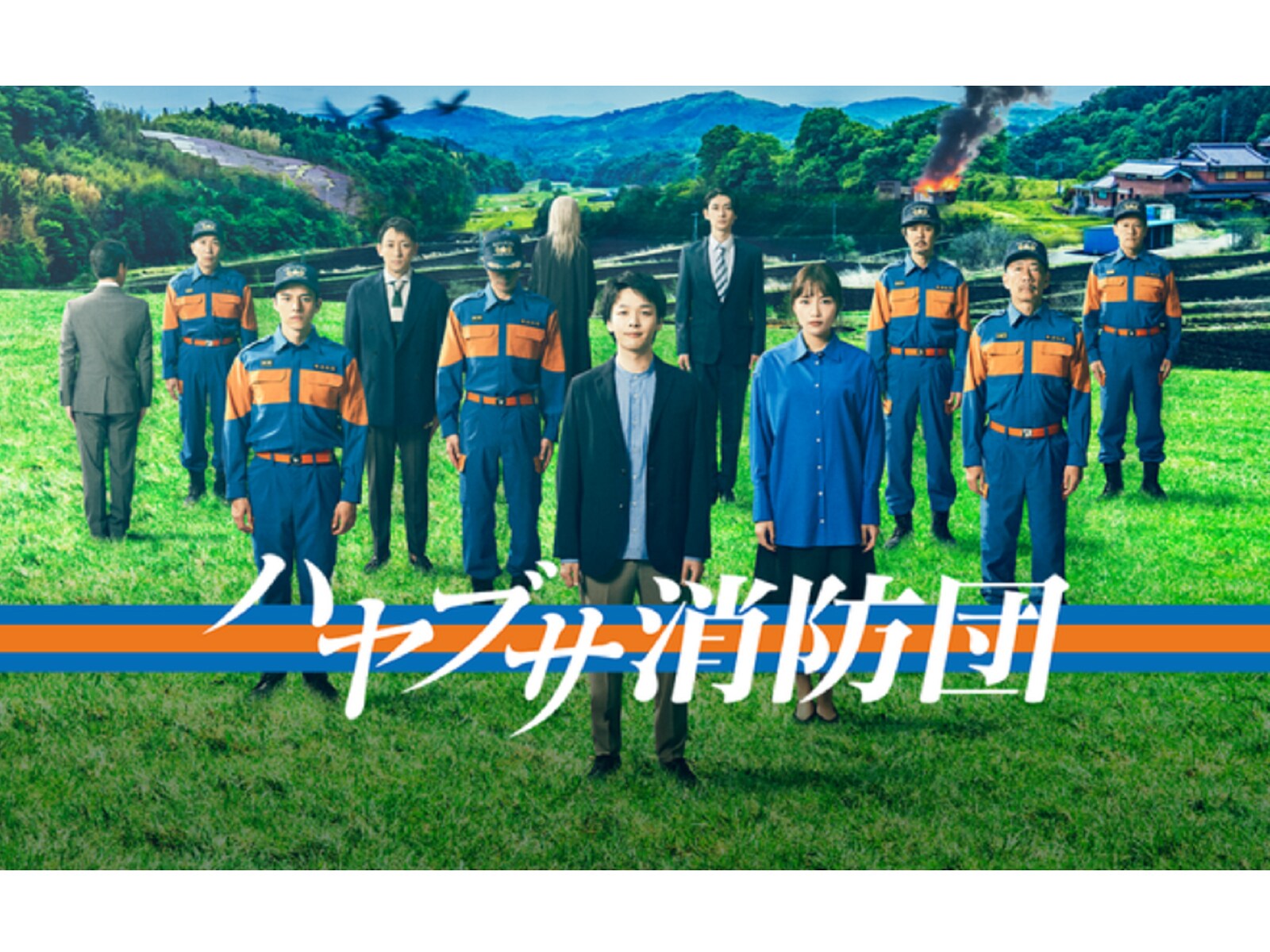 『ハヤブサ消防団』第7話 伏線“紫のスカーフ”に鳥肌！ 教団信者はずっと前からハヤブサを狙っていた？