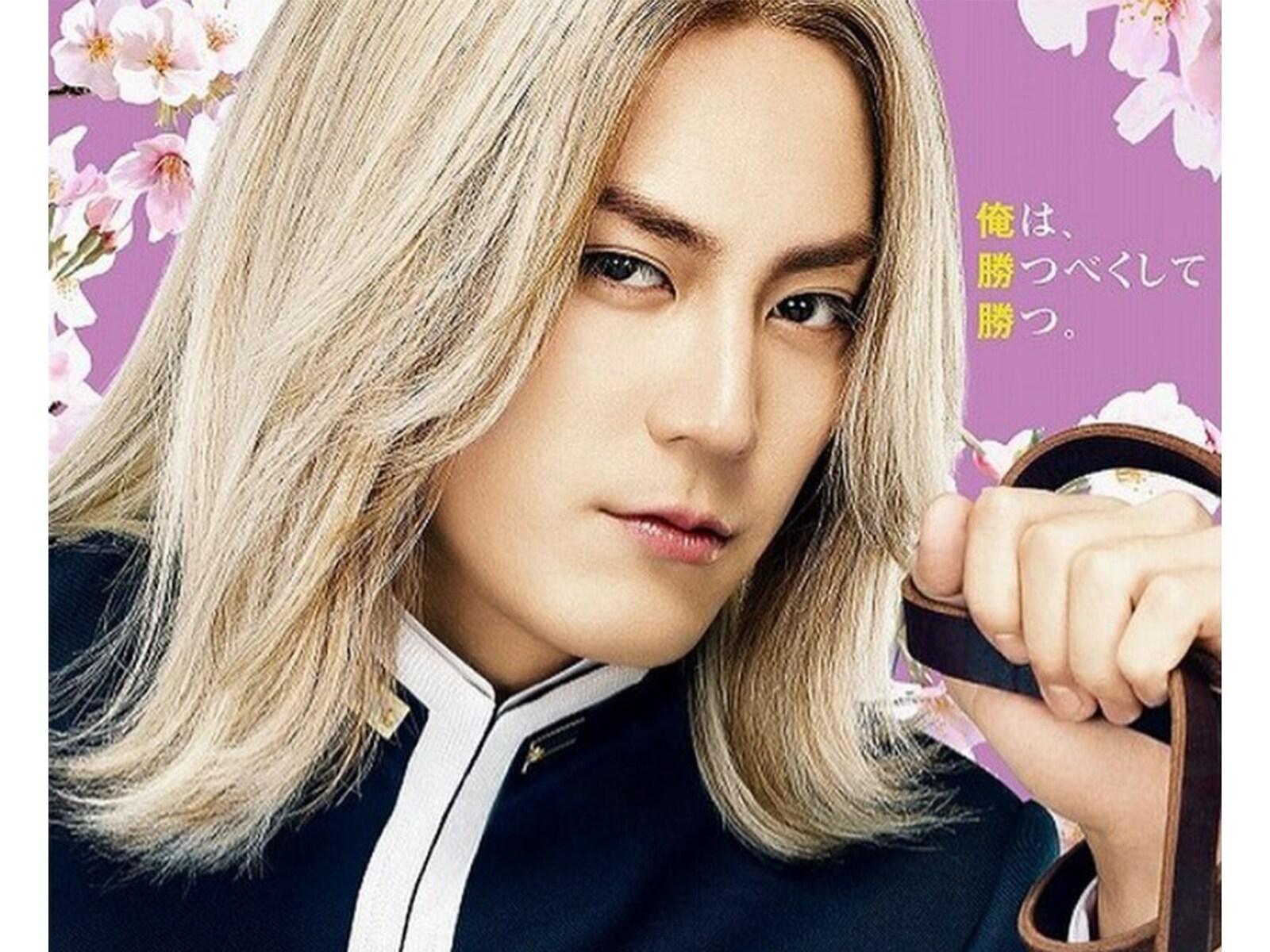 「間宮祥太朗」出演の好きな映画ランキング！ 2位『帝一の國』を抑えた1位は？