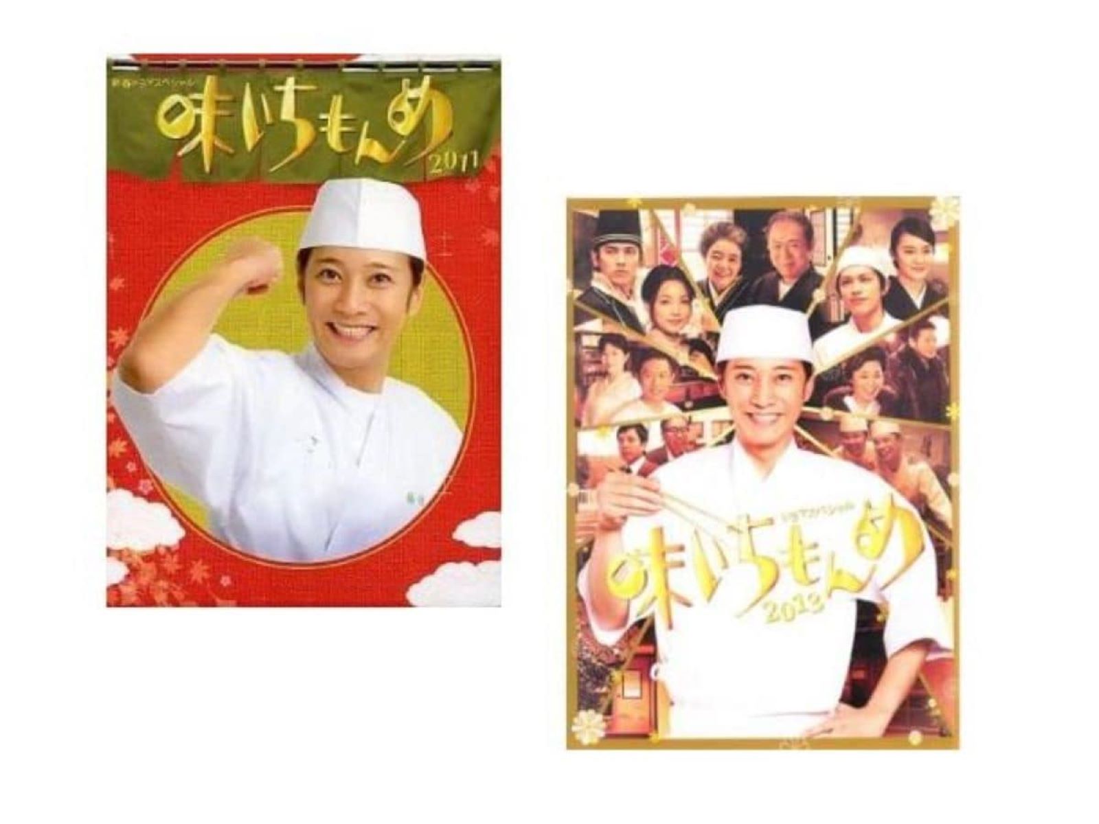 元SMAP・中居正広の出演作で「最も好きなテレビドラマ」ランキング！ 2位『味いちもんめ』、1位は？