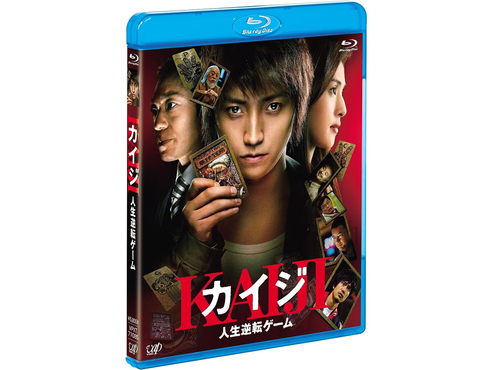 「天海祐希」出演の好きな映画ランキング！ 2位『カイジ』、1位は？