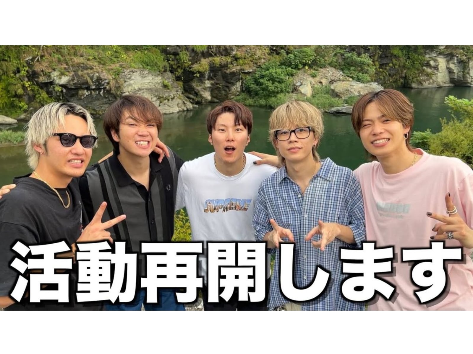 コムドット、約2週間の休止経て再始動。「#おかえりコムドット」でにぎわい見せるも、登録者は386万人と減少続く