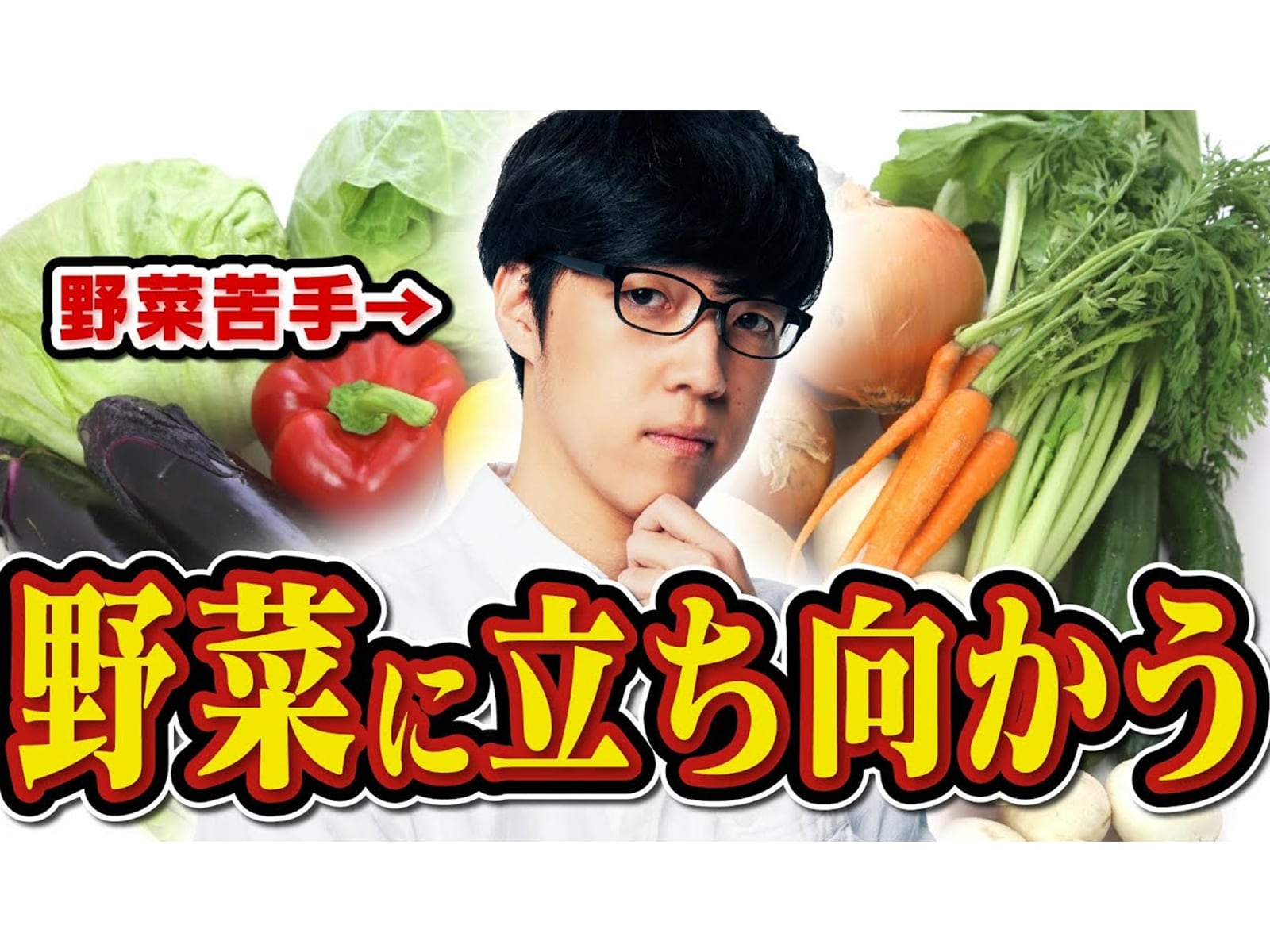 結婚したいと思う「歴代QuizKnockメンバー」ランキング！ 2位「ふくらP」を抑えた1位は？
