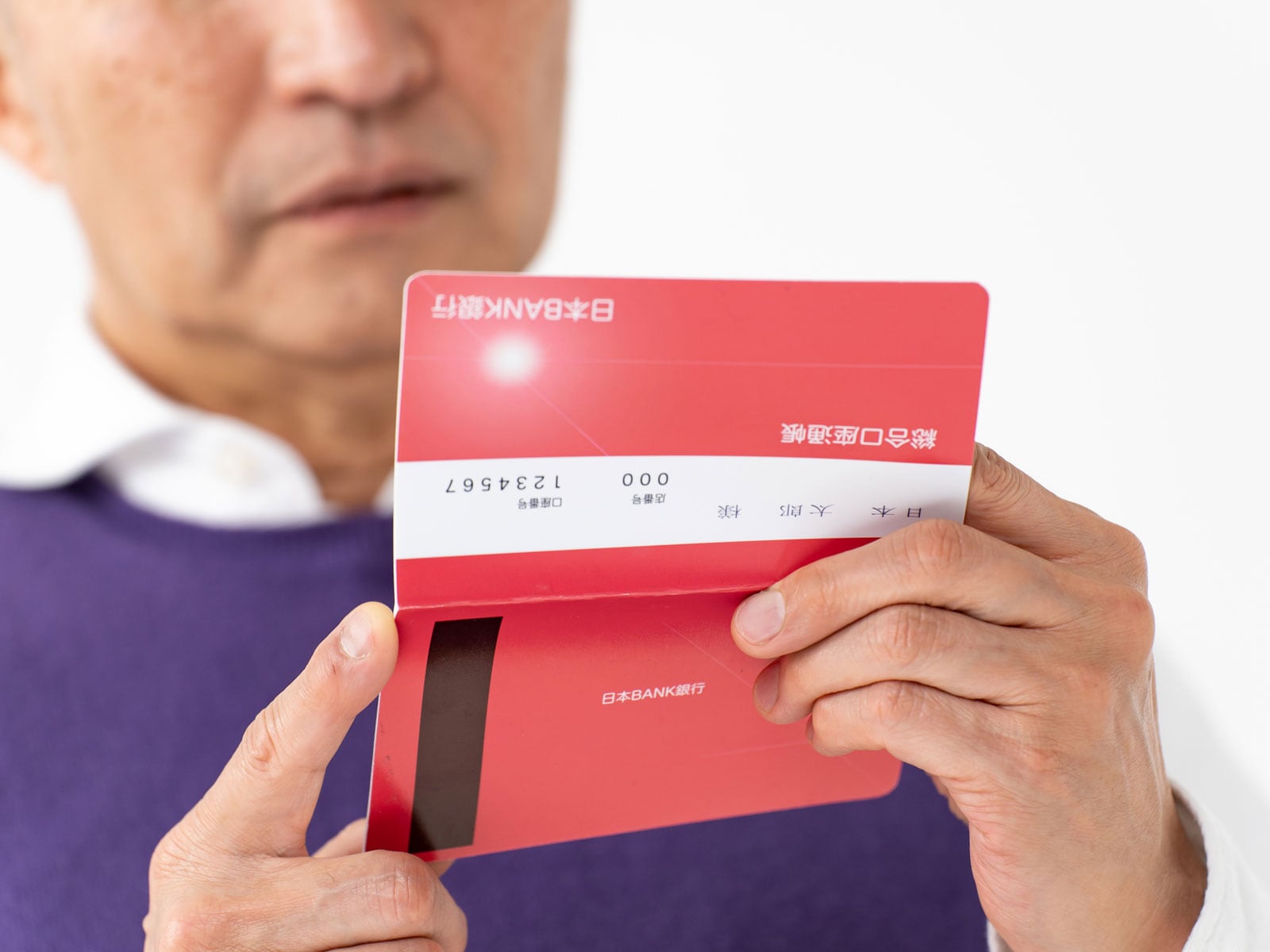 1000万円貯めた年収400万の66歳男性、貯金をするために「やめたこと」